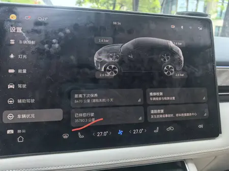 catalog-car-5