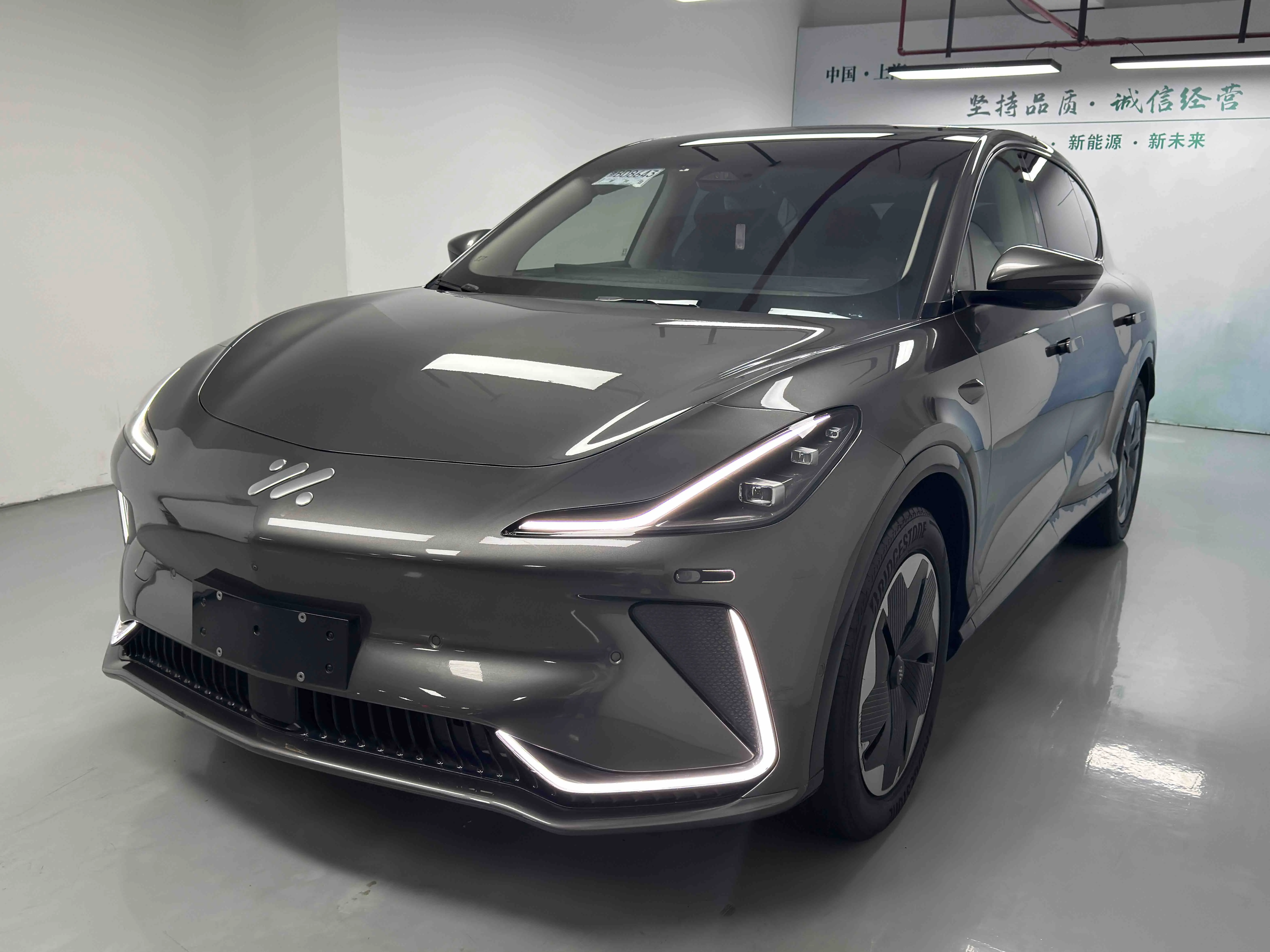 IM Motors LS7