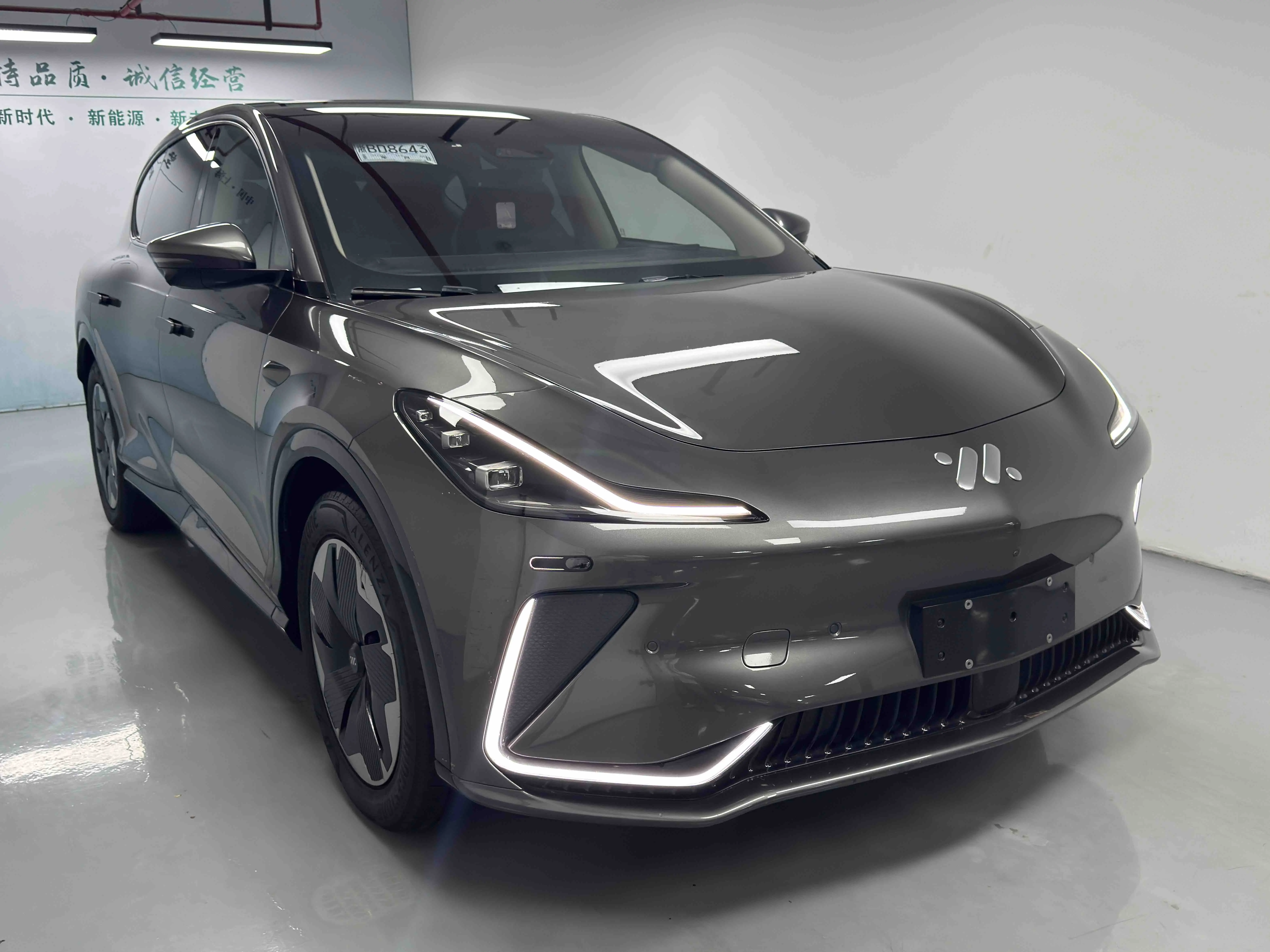 IM Motors LS7