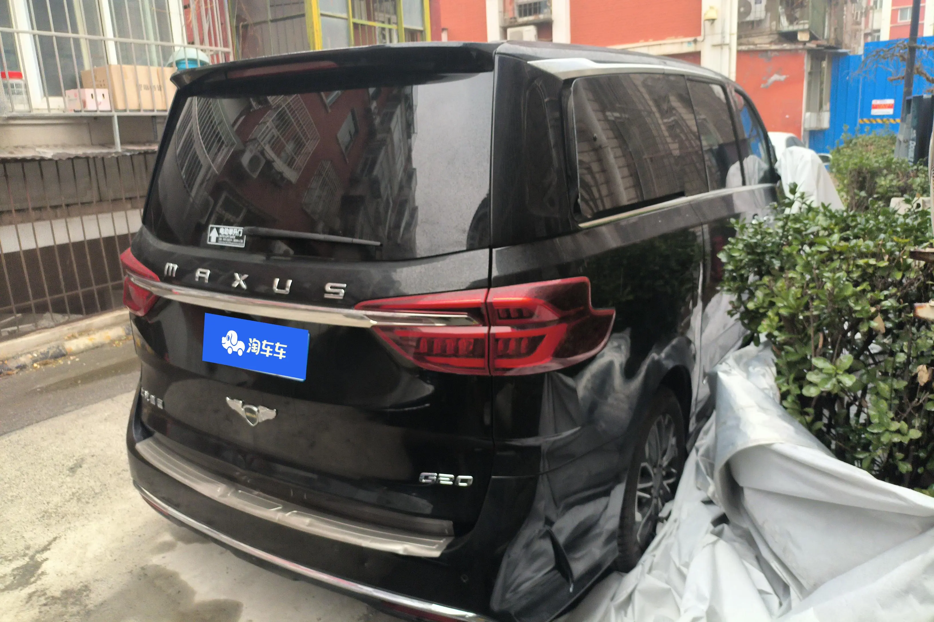 Datong Maxus G20