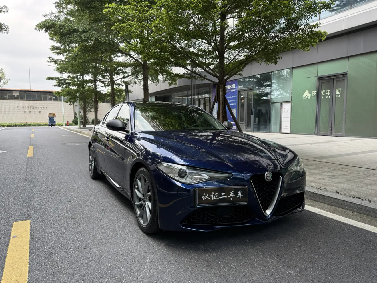 Alfa romeo Giulia Juliet