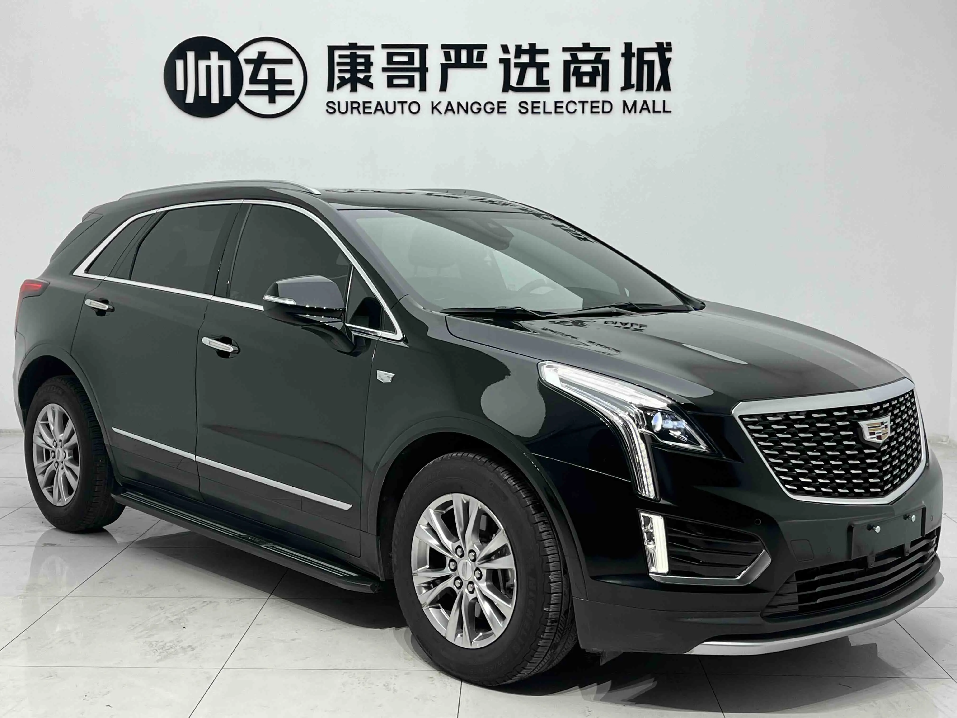 Cadillac XT5