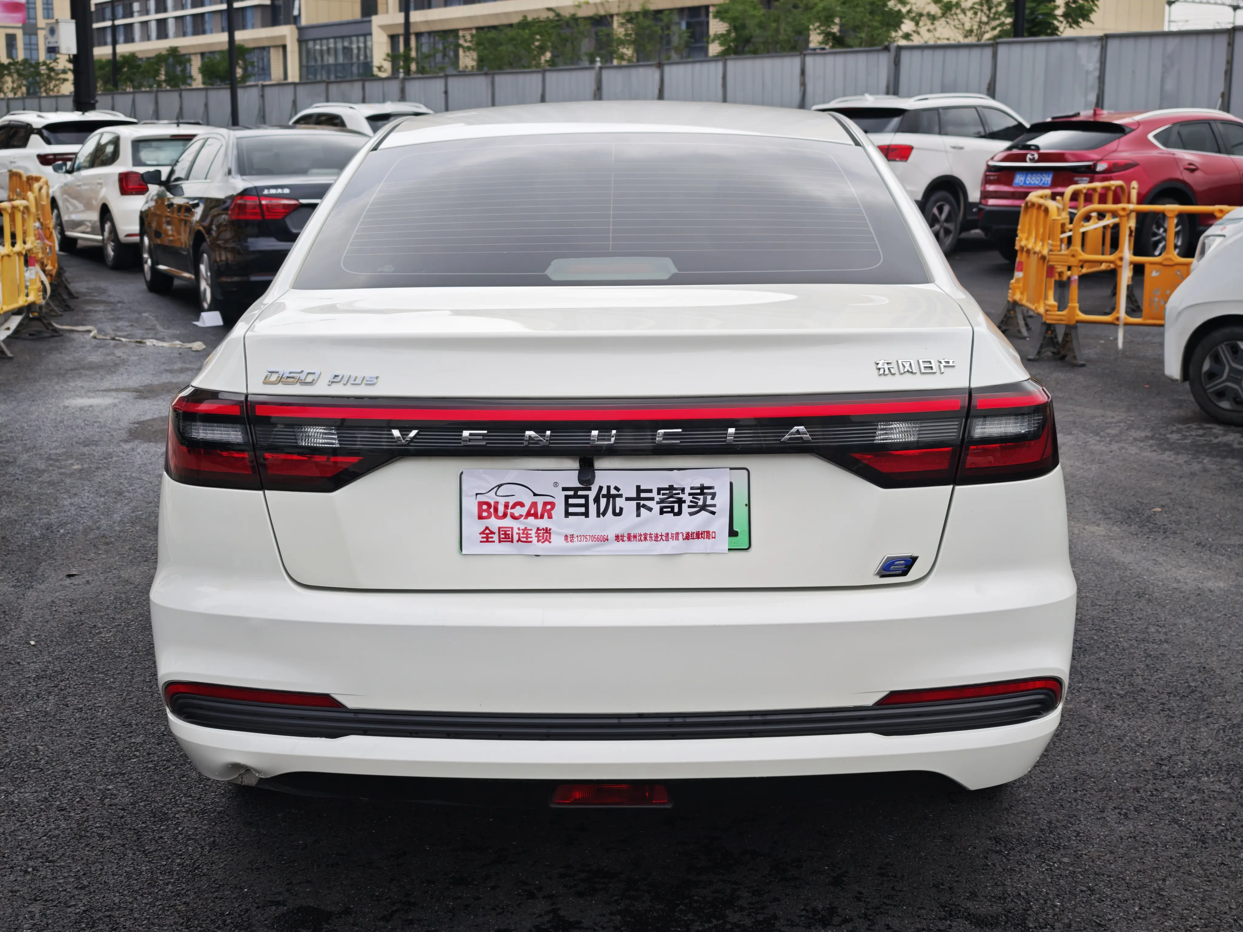 Kai Chen Venucia D60 EV