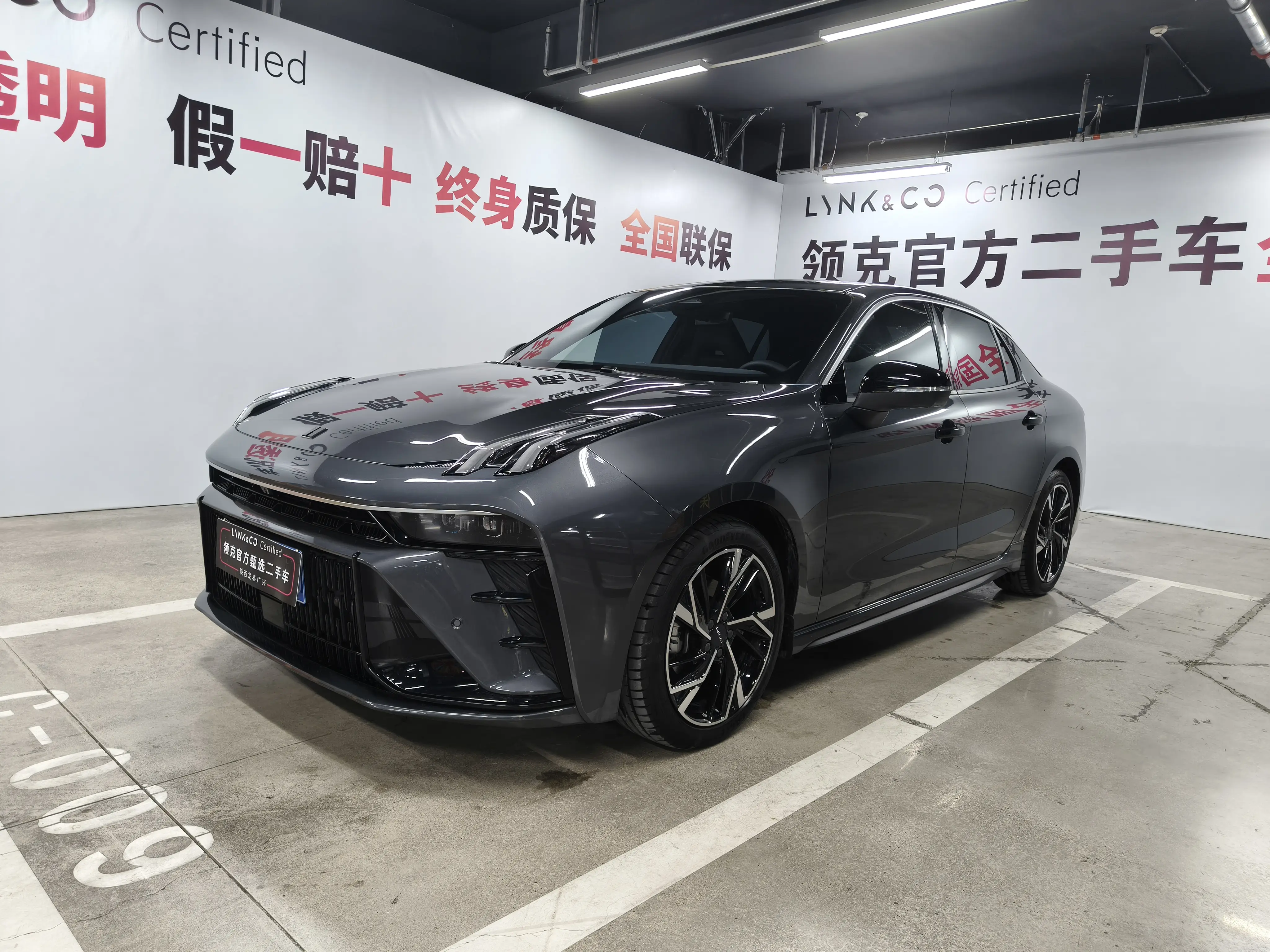 Lynk & Co 03