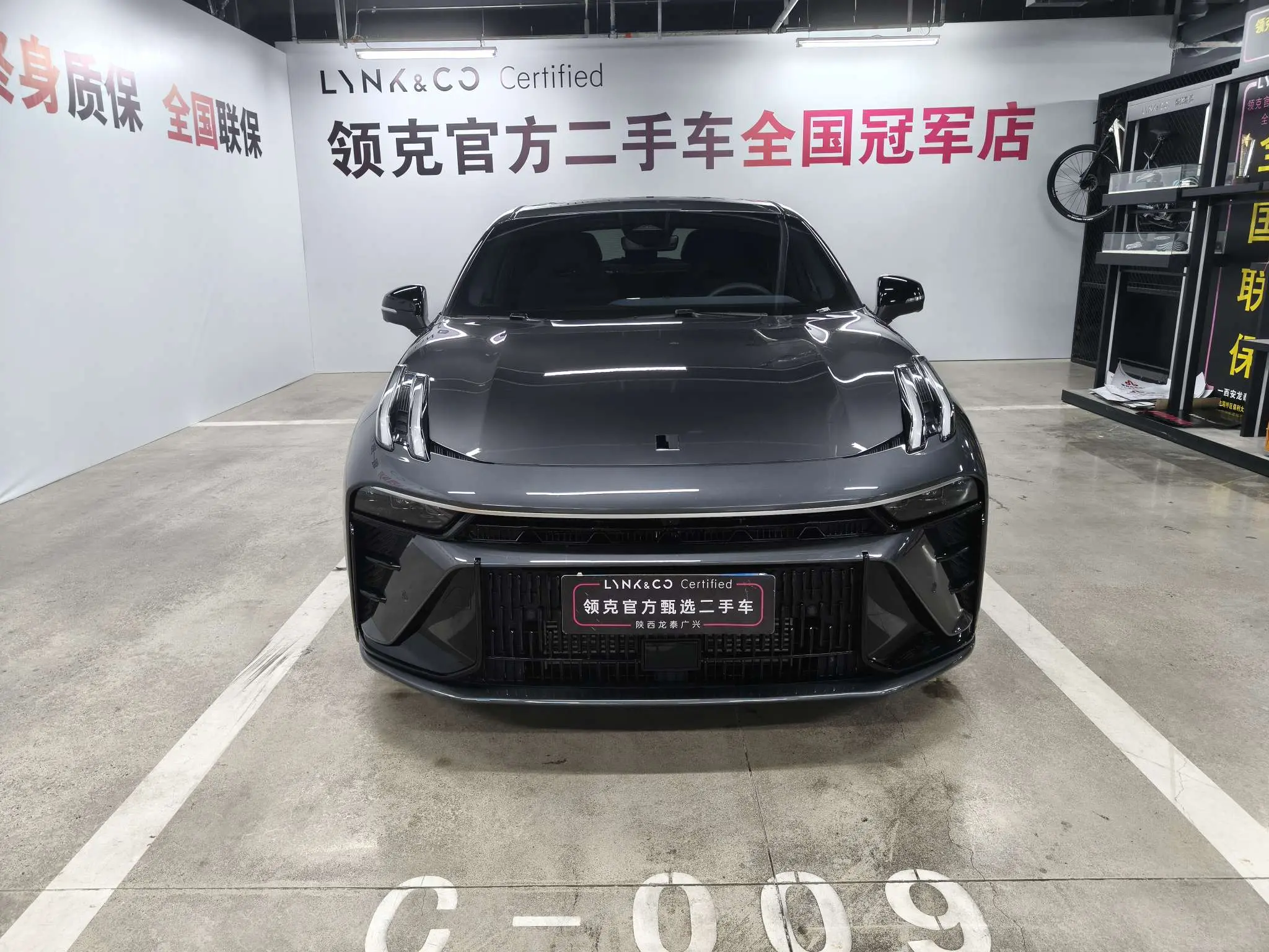 Lynk & Co 03