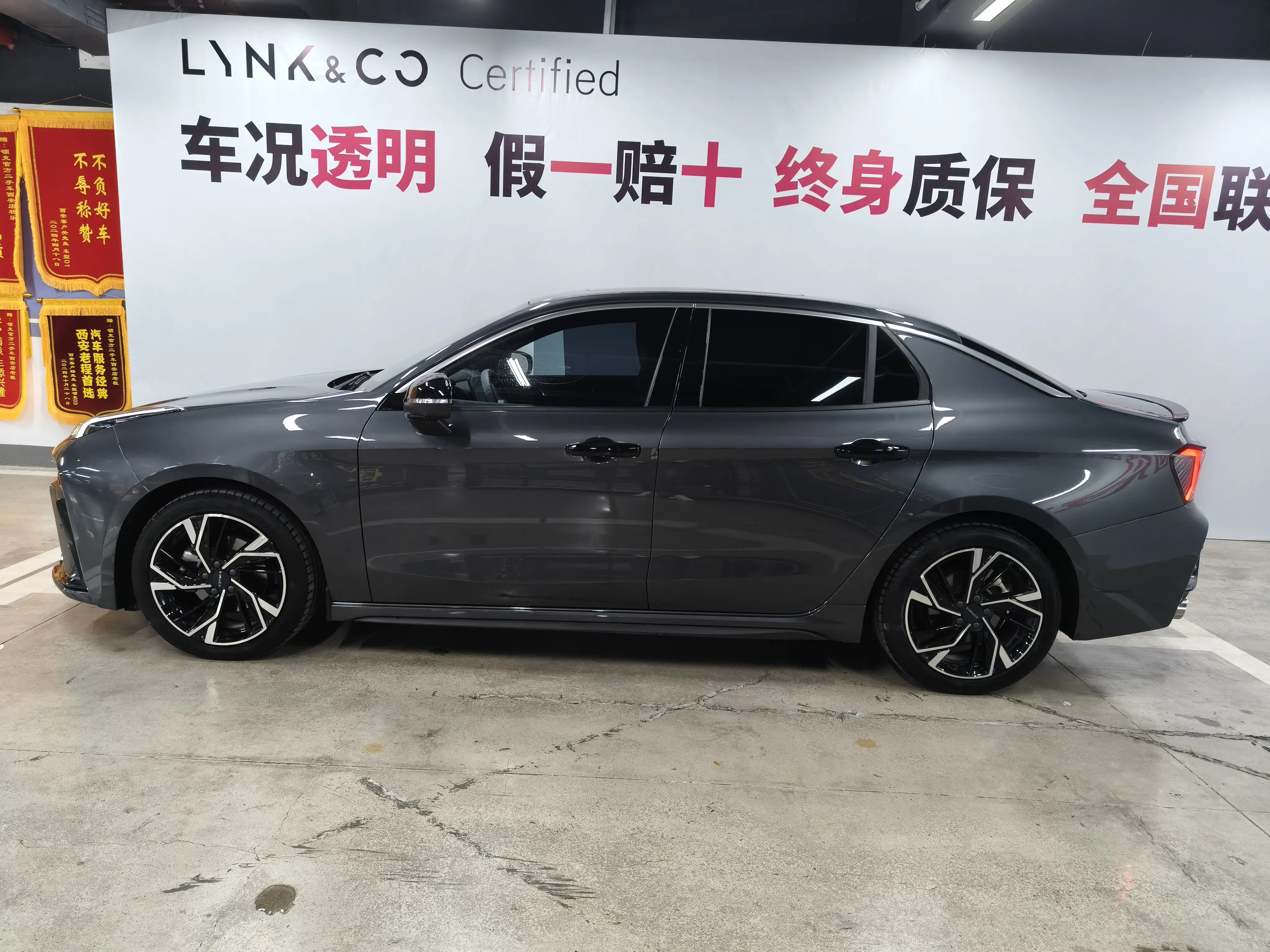 Lynk & Co 03