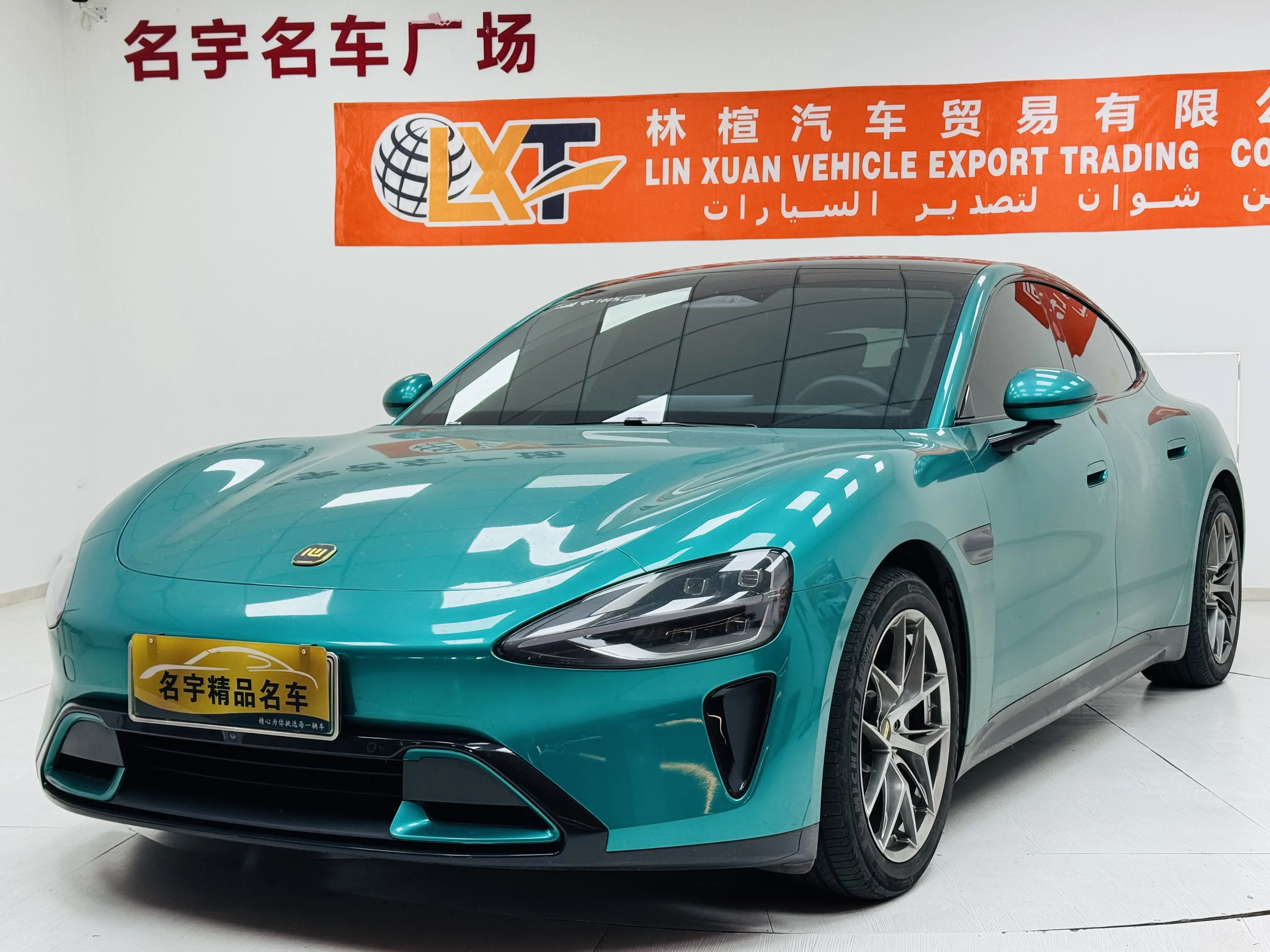 Xiaomi car Xiaomi SU7