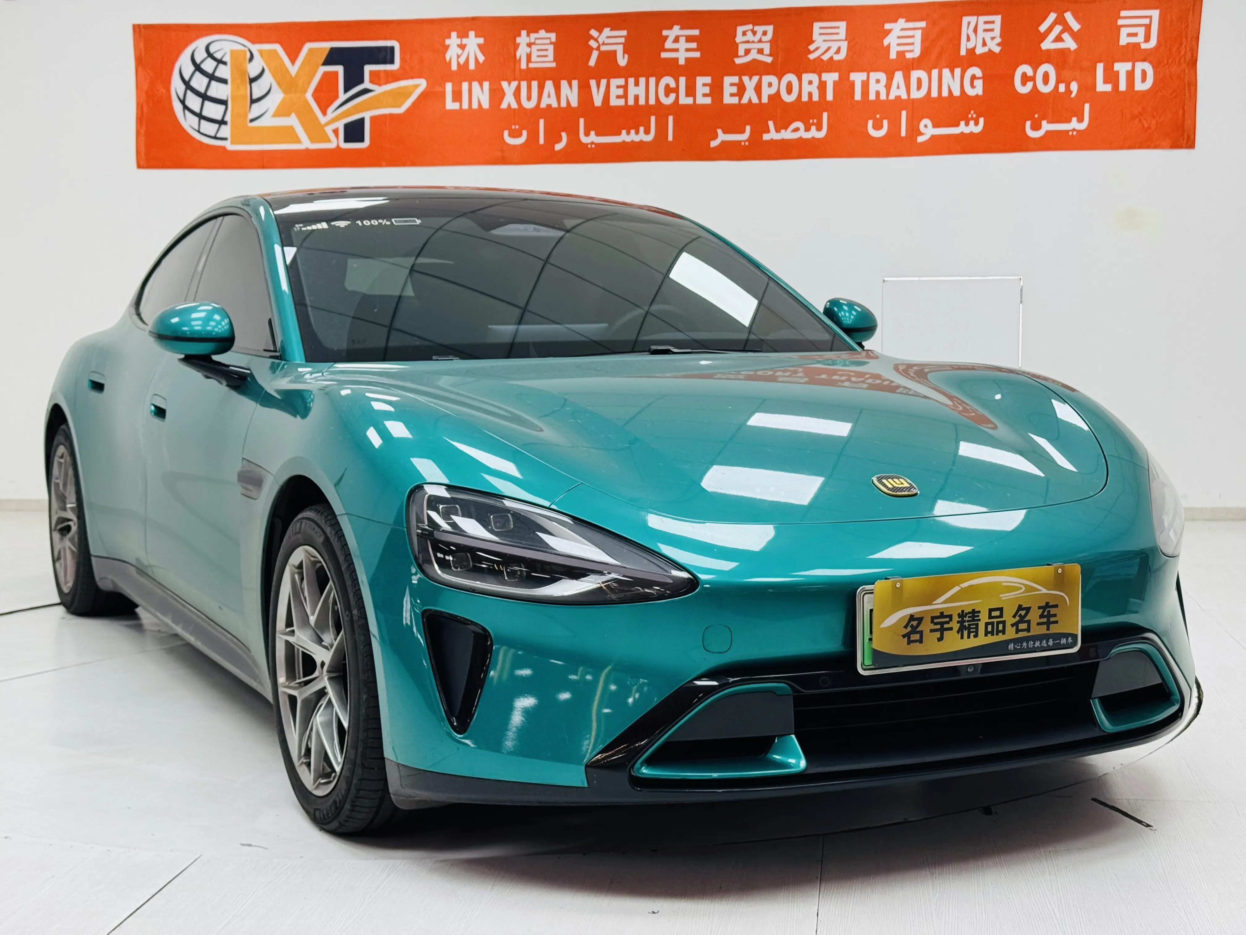 Xiaomi car Xiaomi SU7