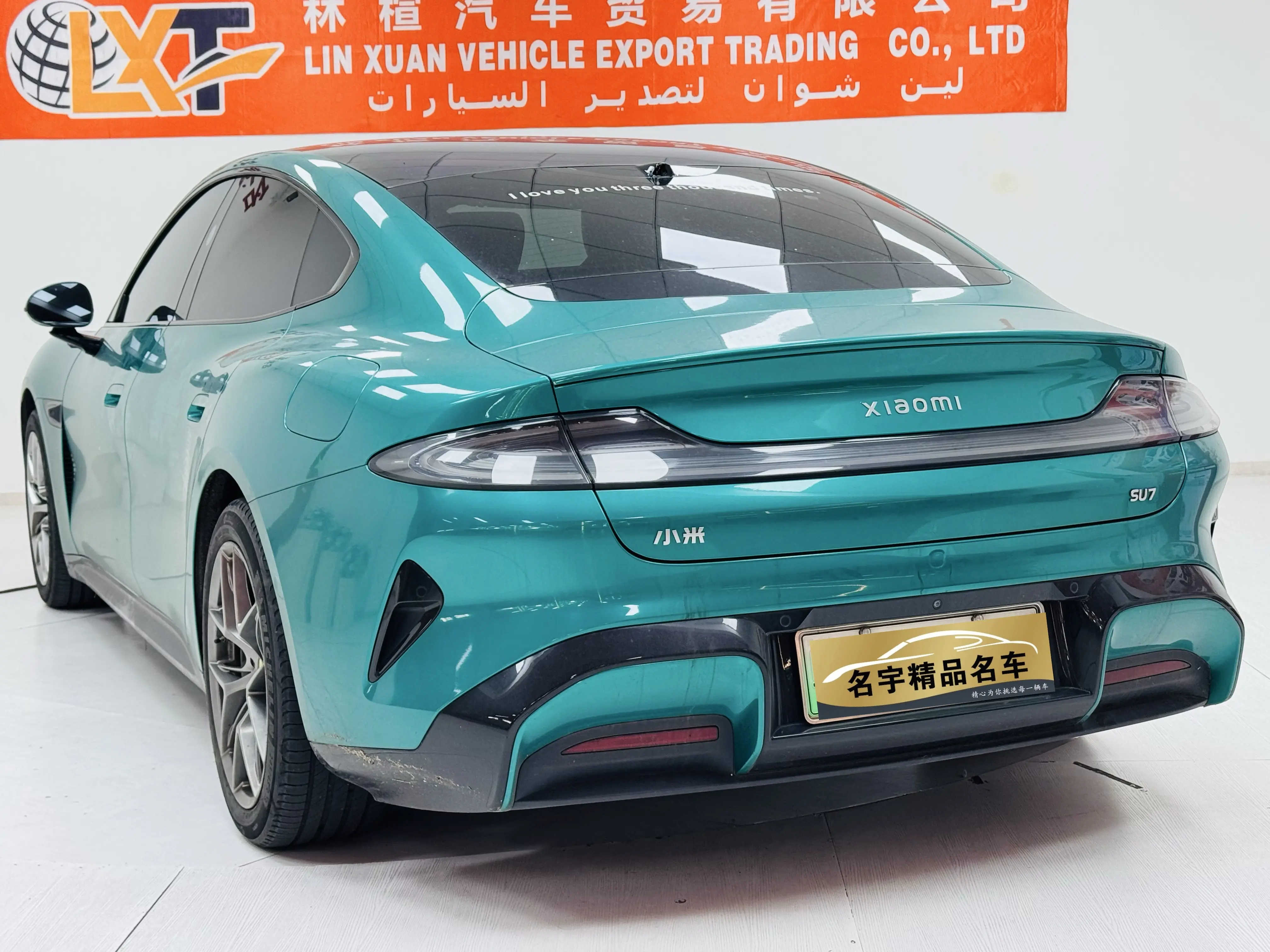 Xiaomi car Xiaomi SU7