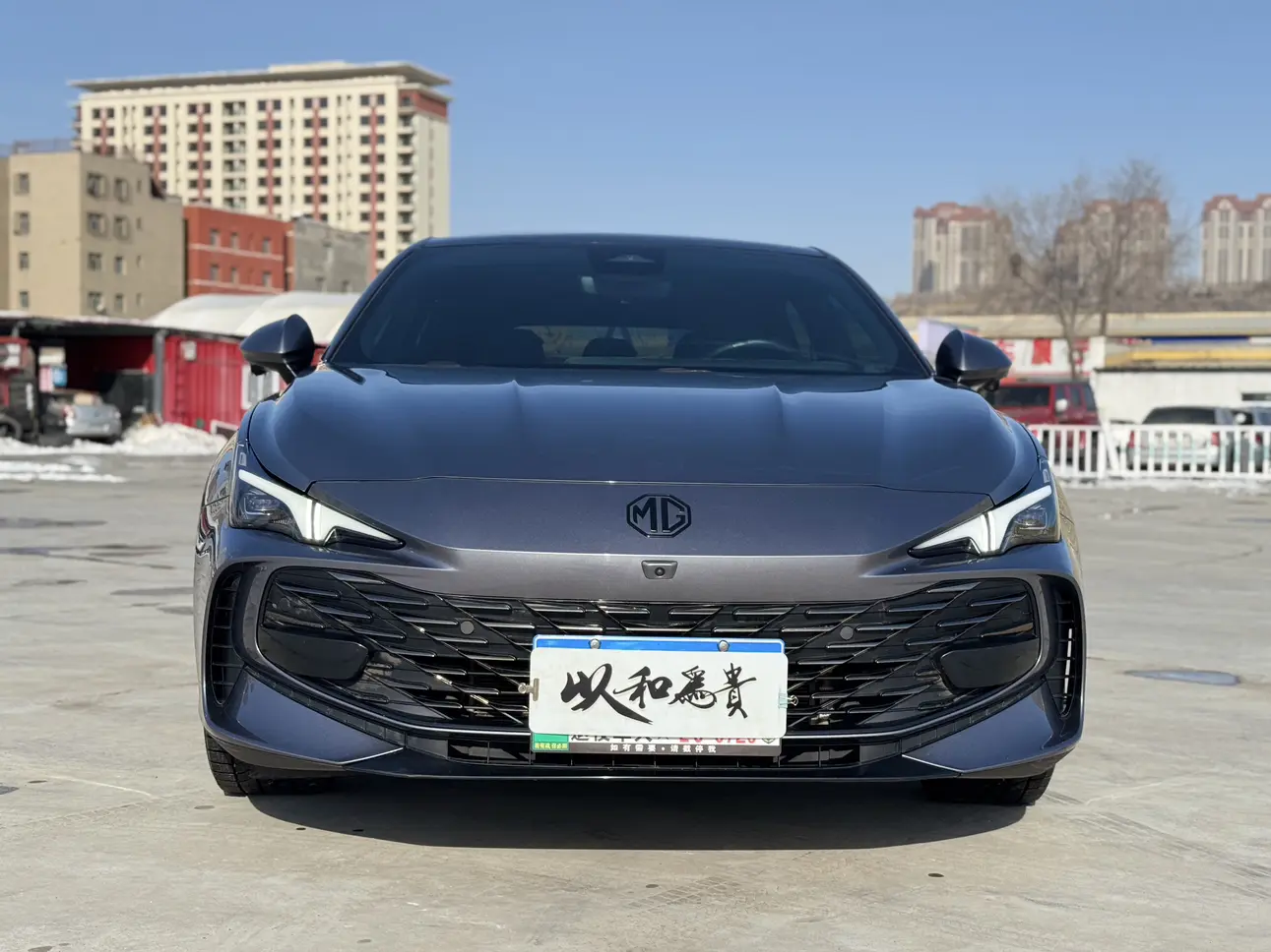 MG 7