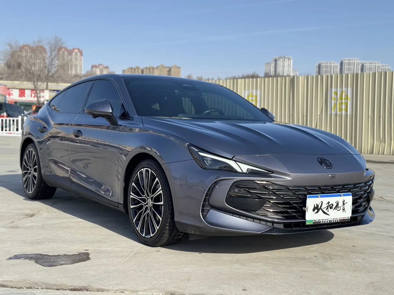 MG 7