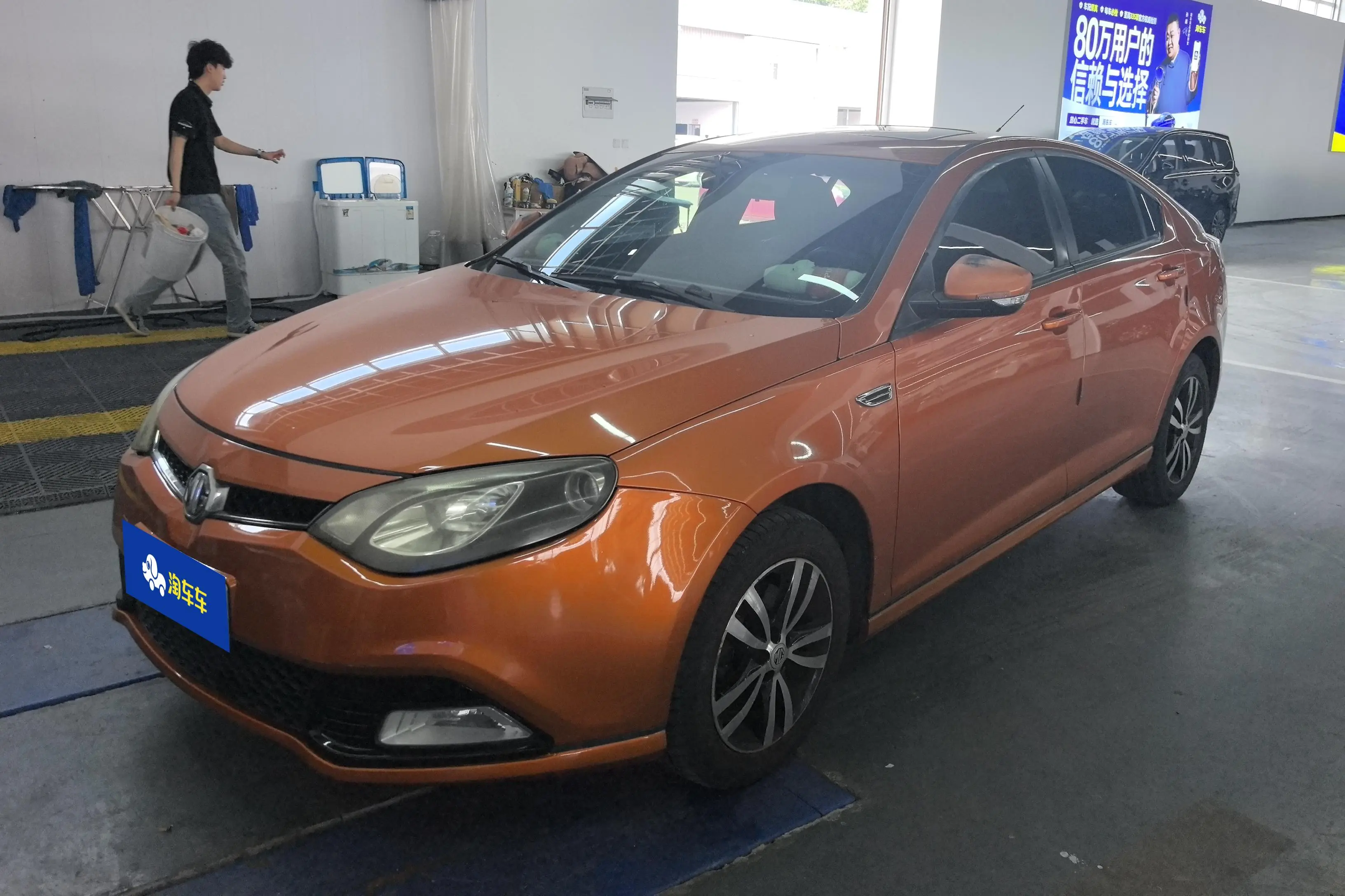 MG 6