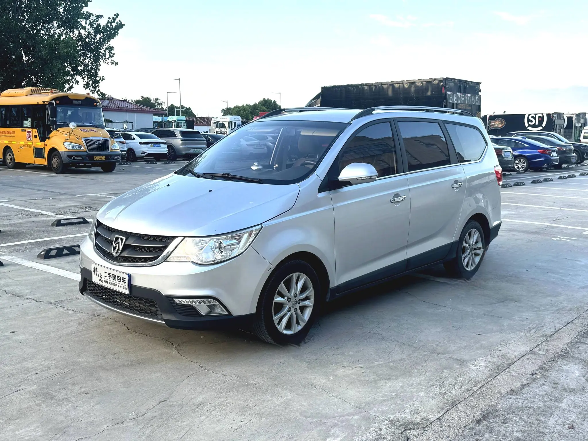 Baojun 730
