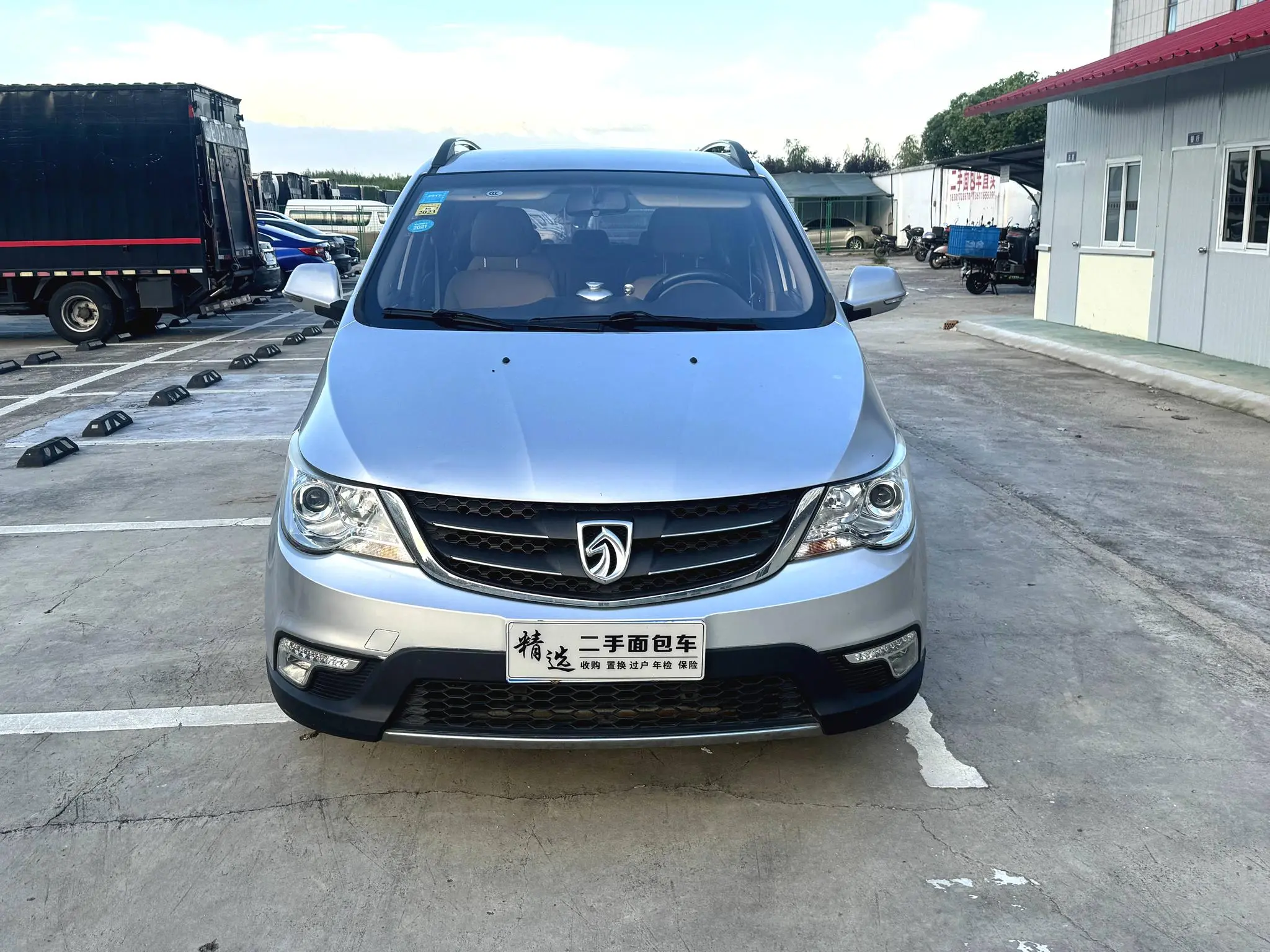 Baojun 730
