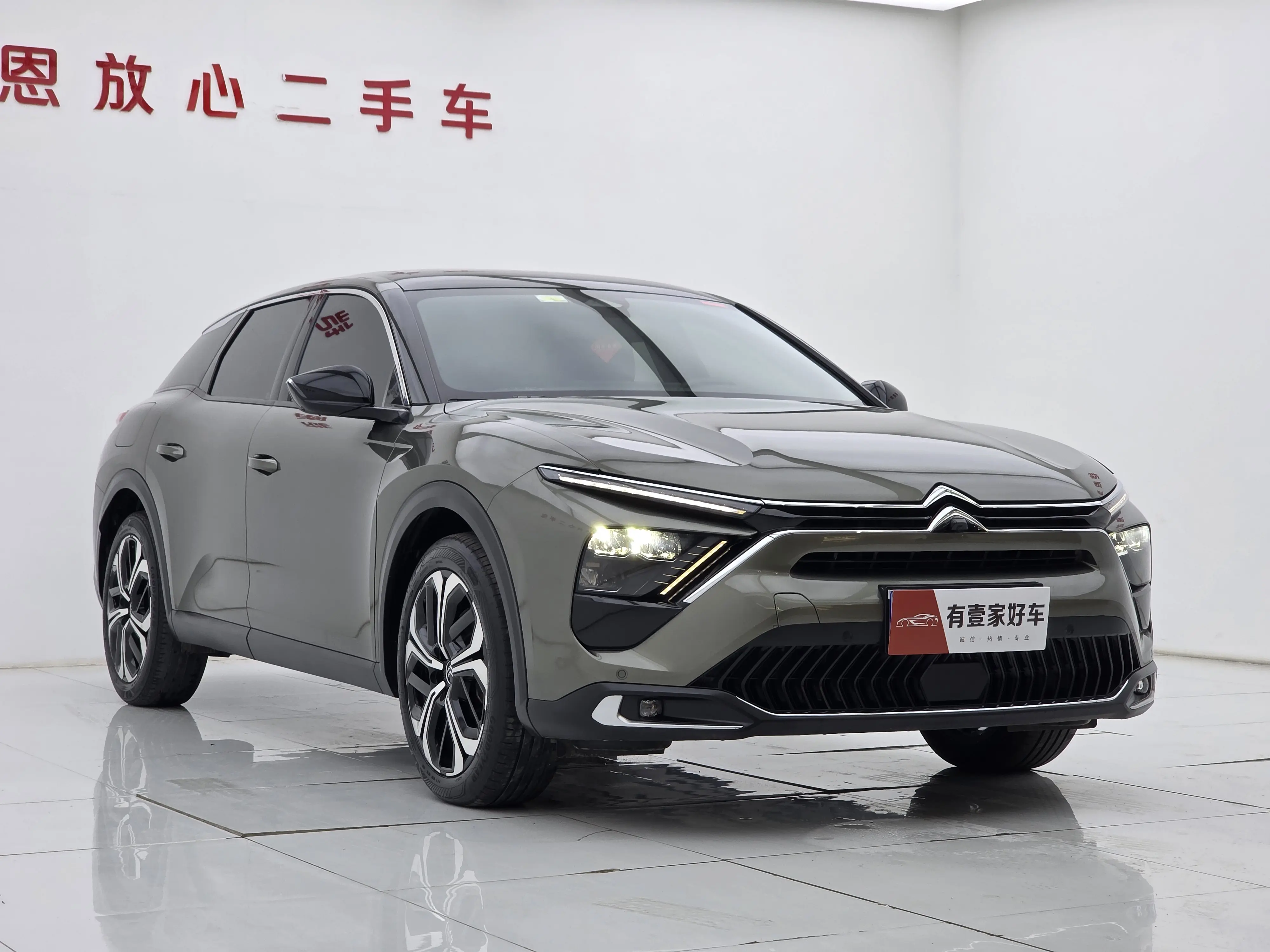 Citroën Versailles C5 X