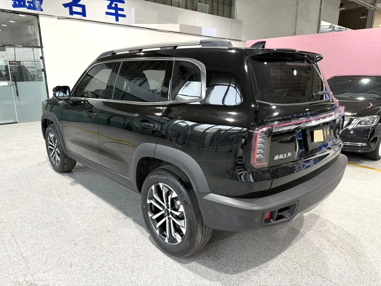 Haval Dargo