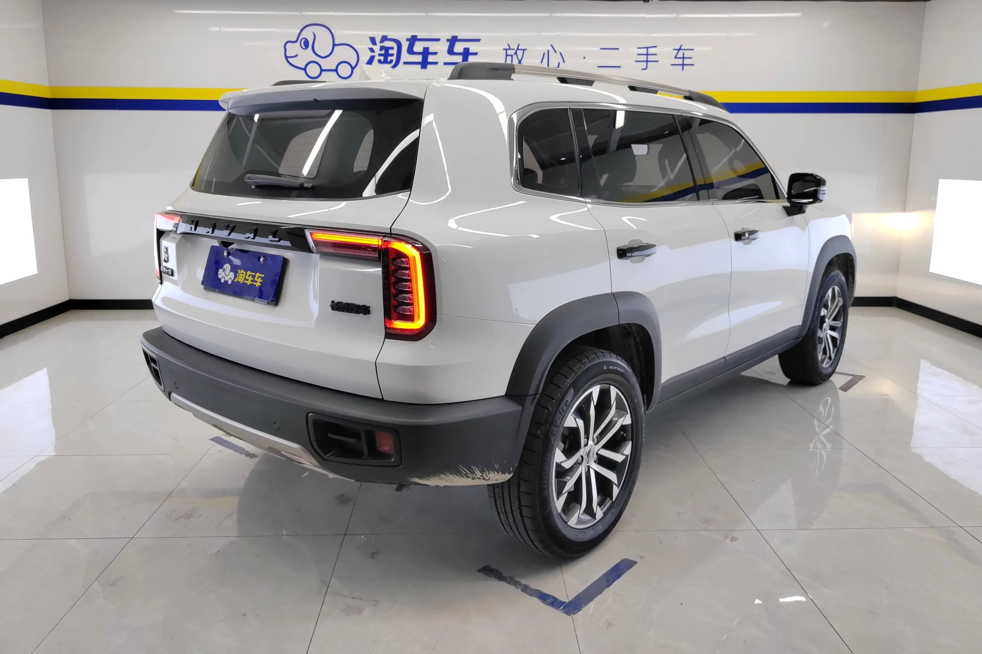 Haval Dargo
