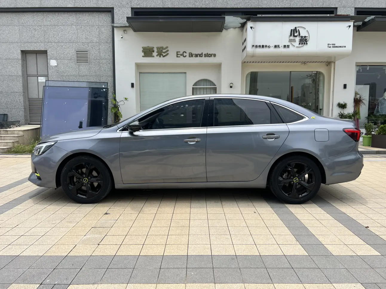 Roewe i6 MAX