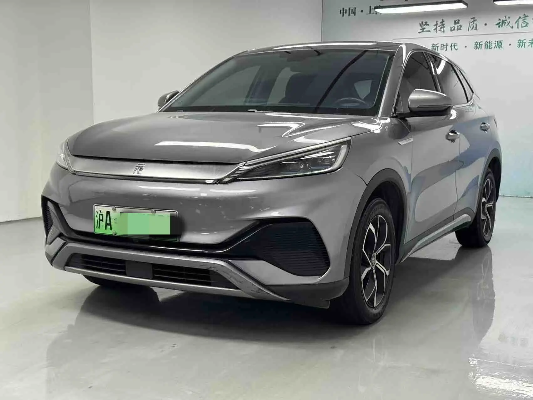 BYD Yuan PLUS