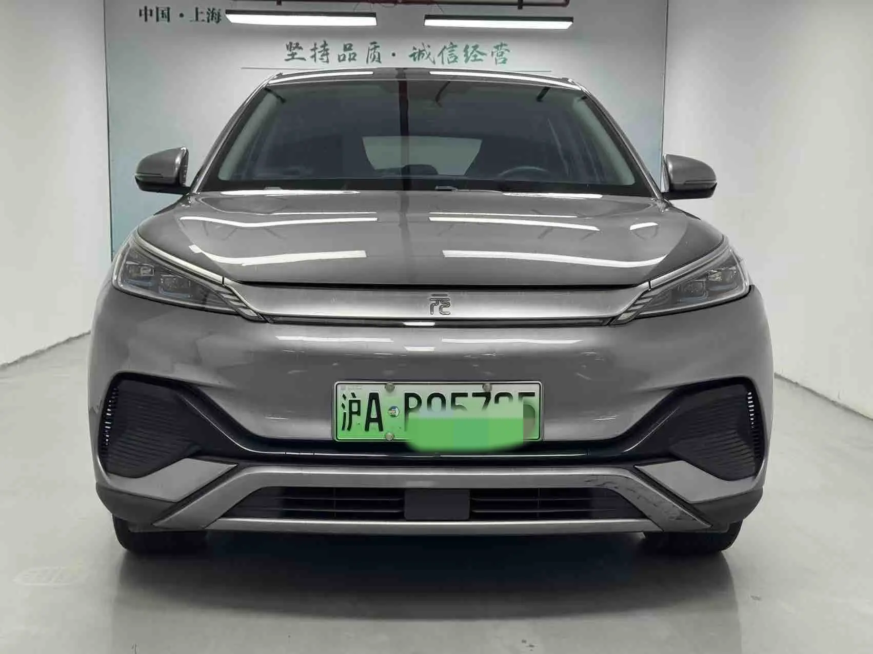 BYD Yuan PLUS