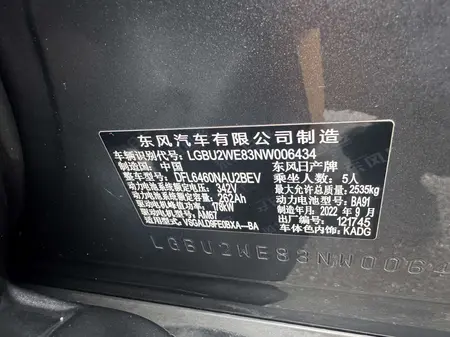 catalog-car-8
