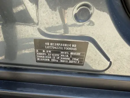 catalog-car-25