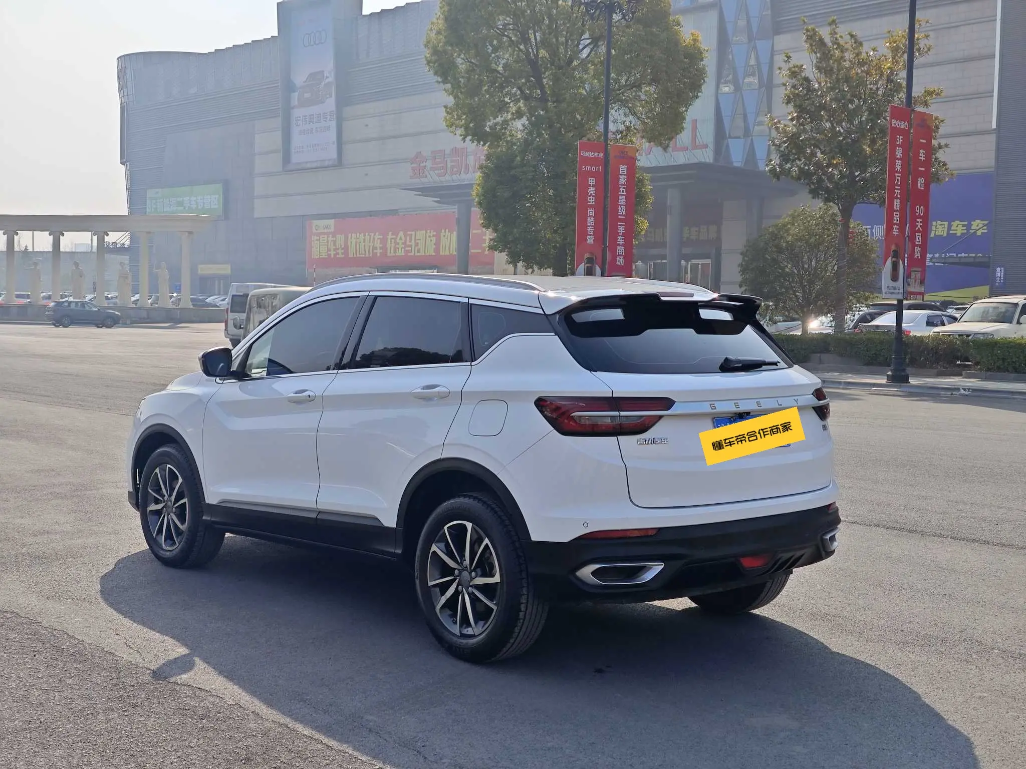 Geely Coolray SX11