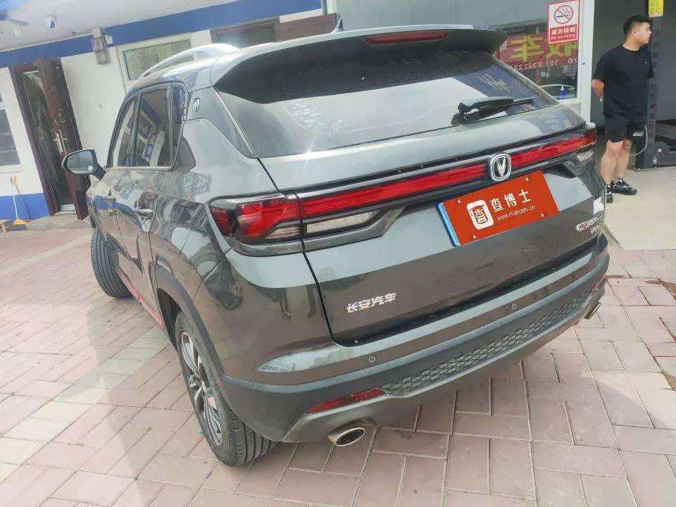 Changan CS35 PLUS