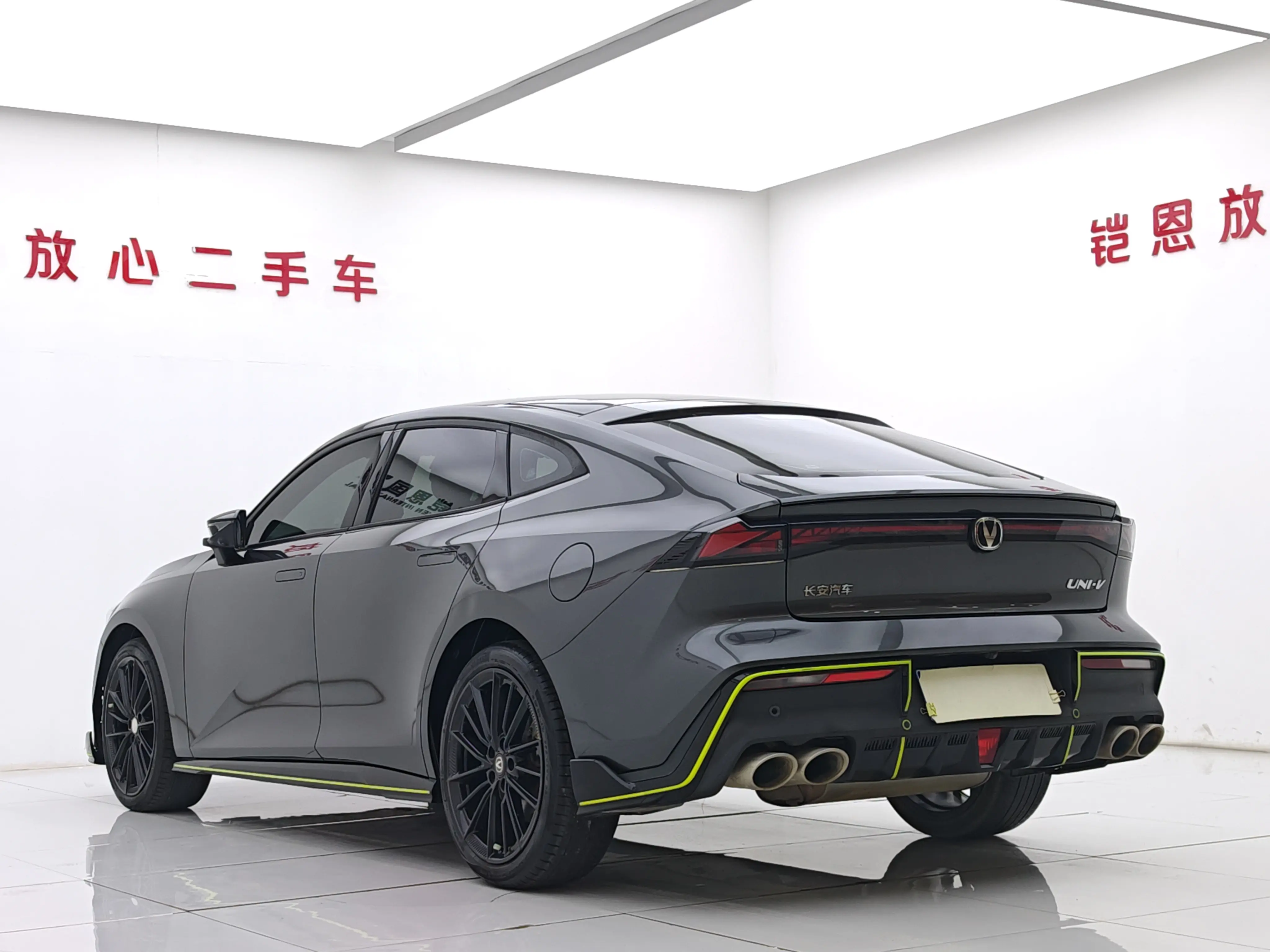 Changan UNI-V