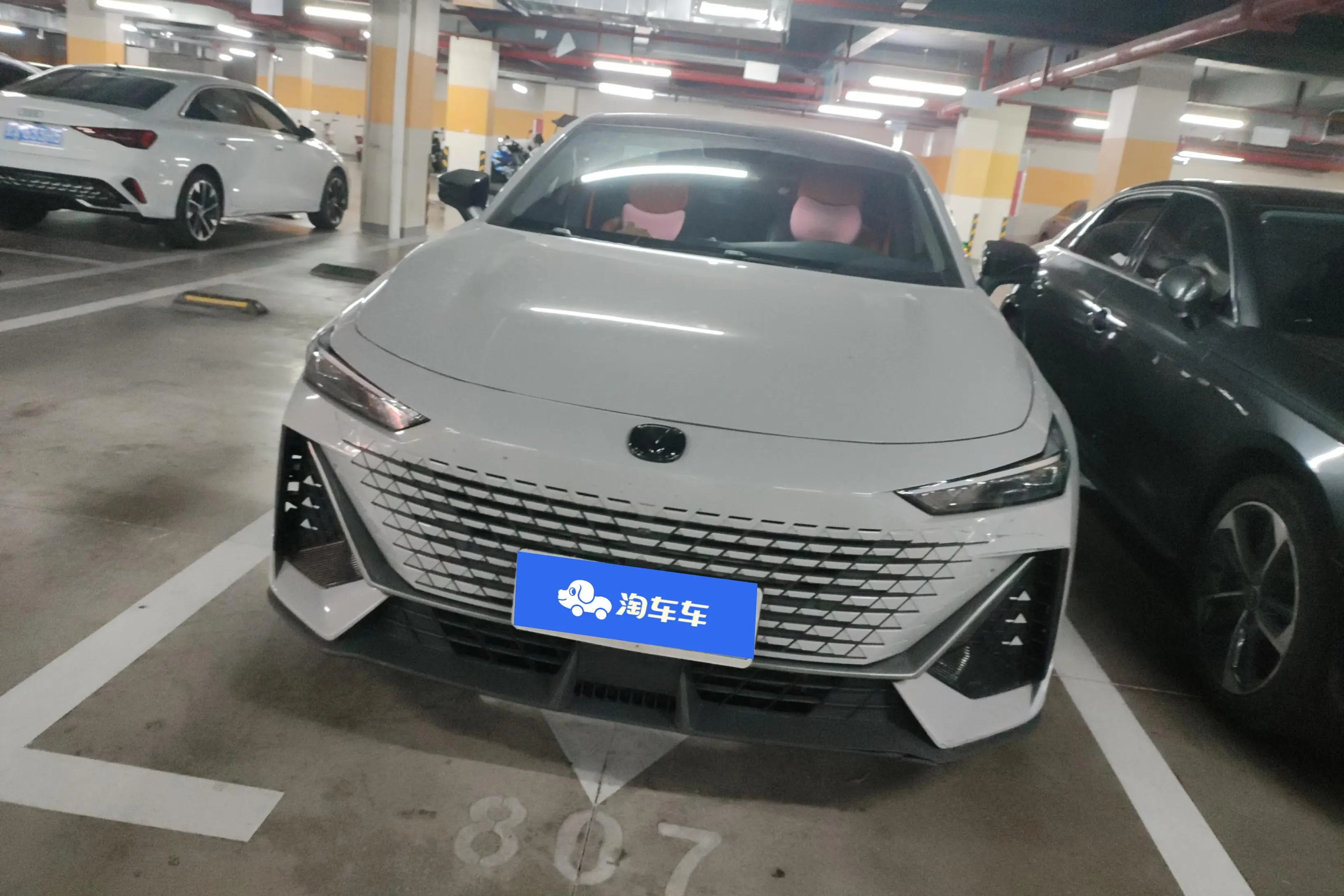 Changan UNI-V