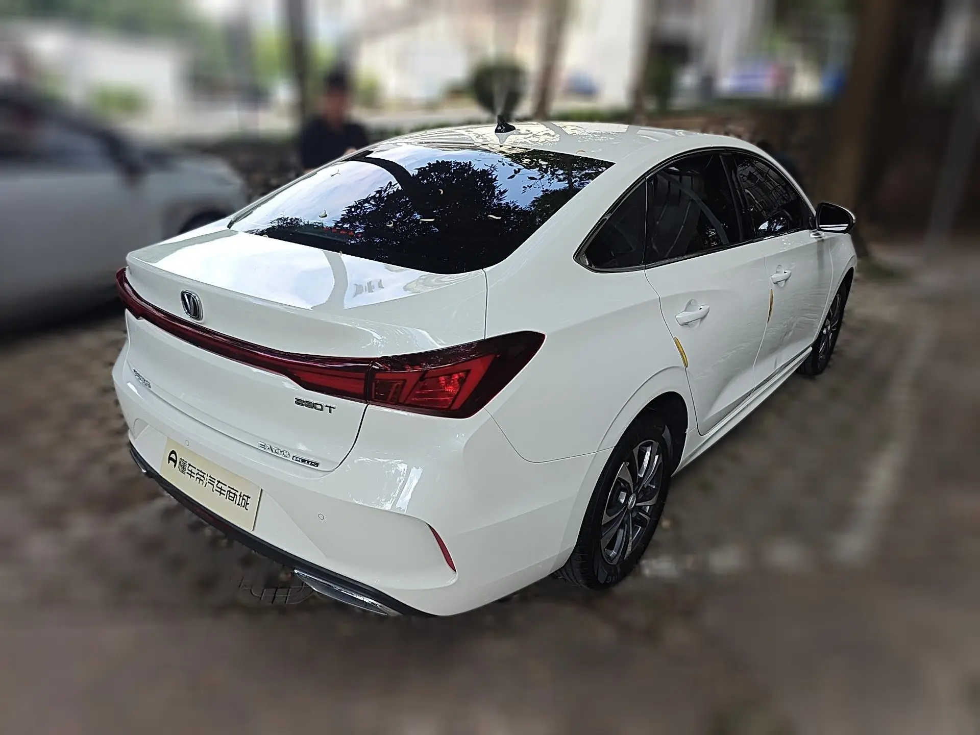 Changan Escape
