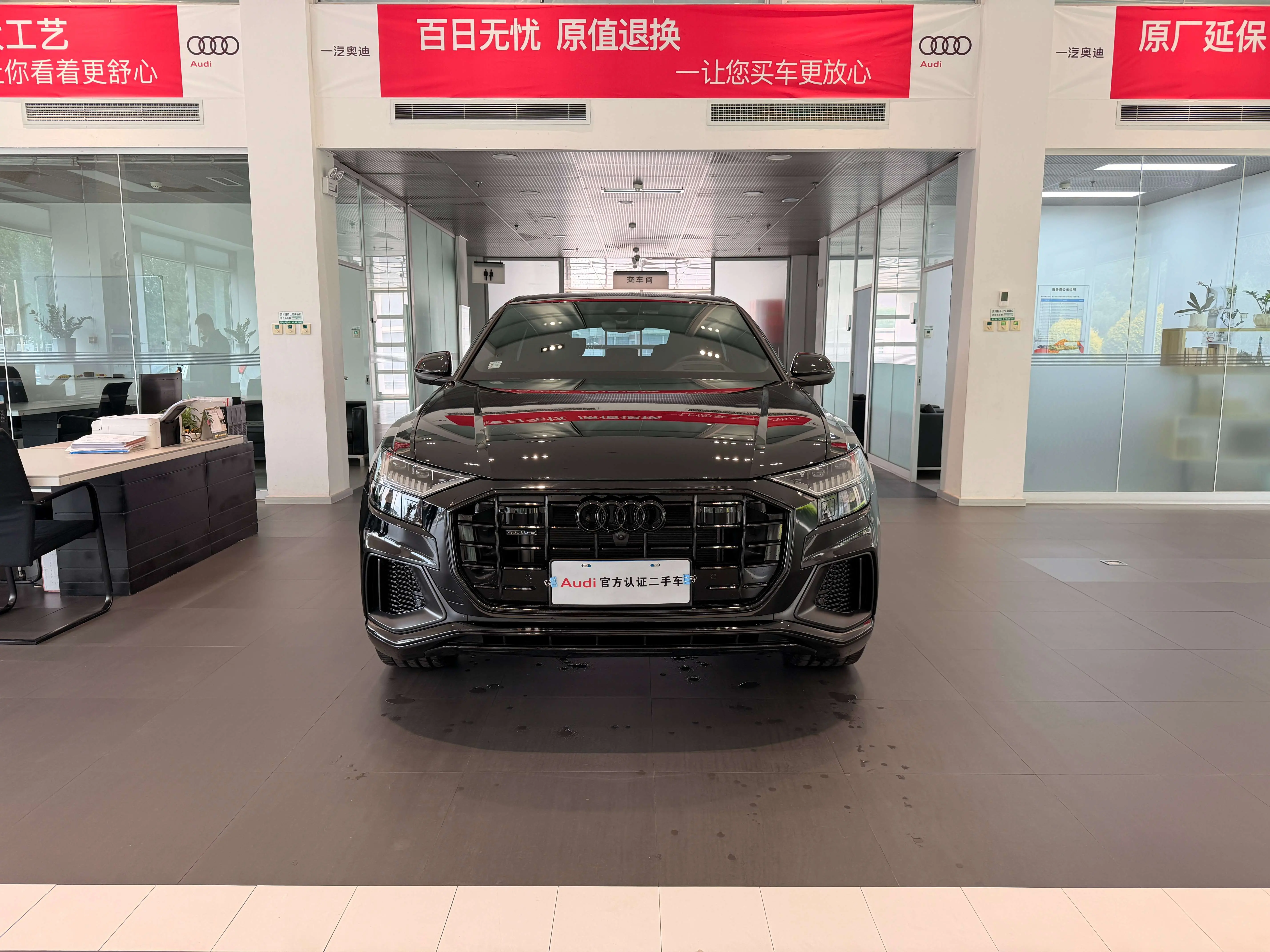 Audi Q8