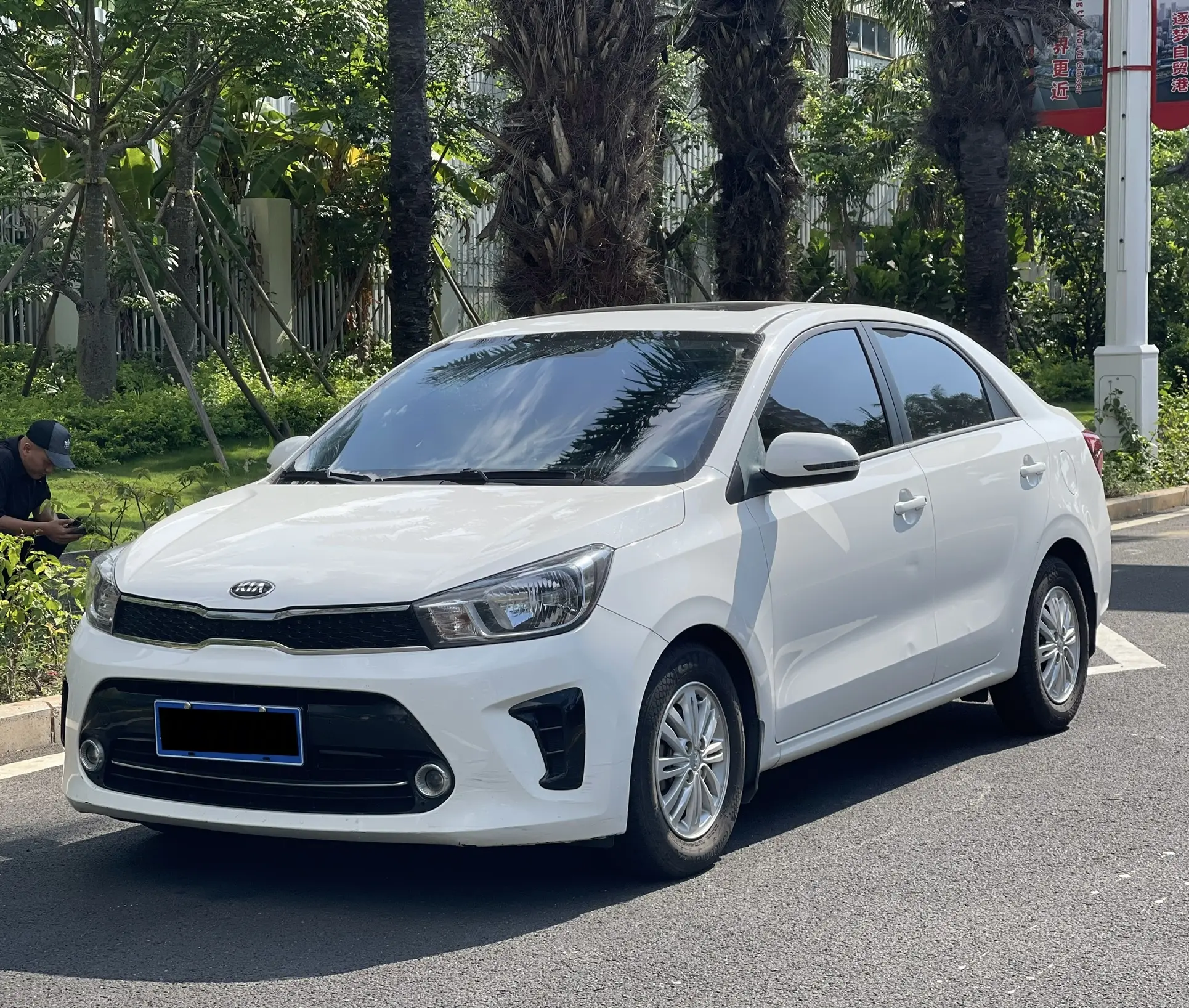 Kia Pegas