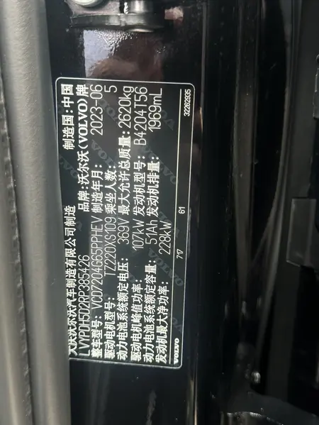 catalog-car-9