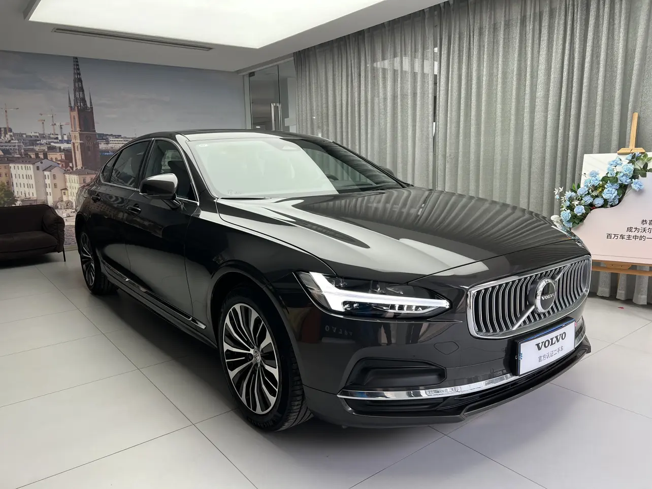 Volvo S90