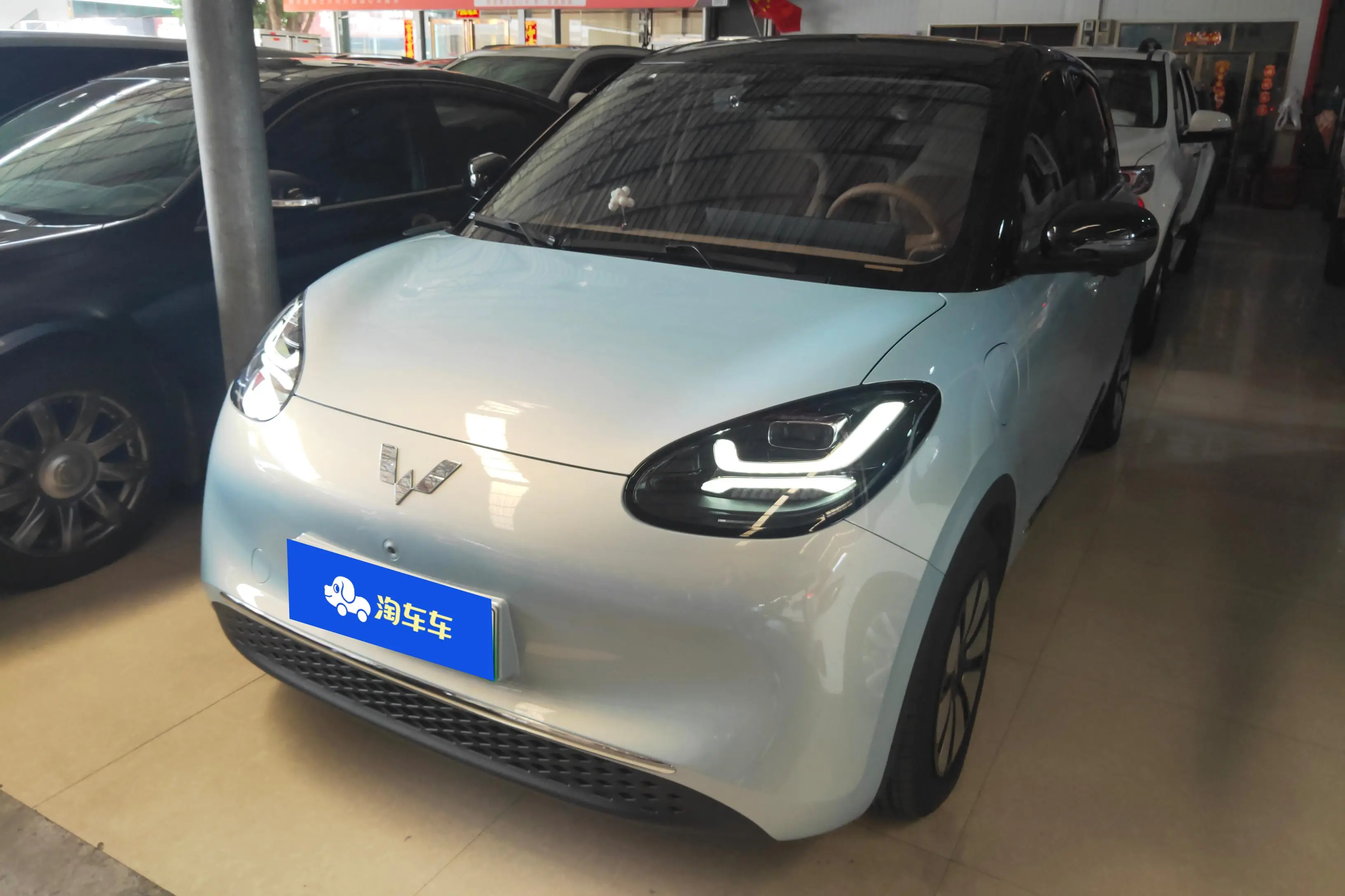 Wuling Bingo