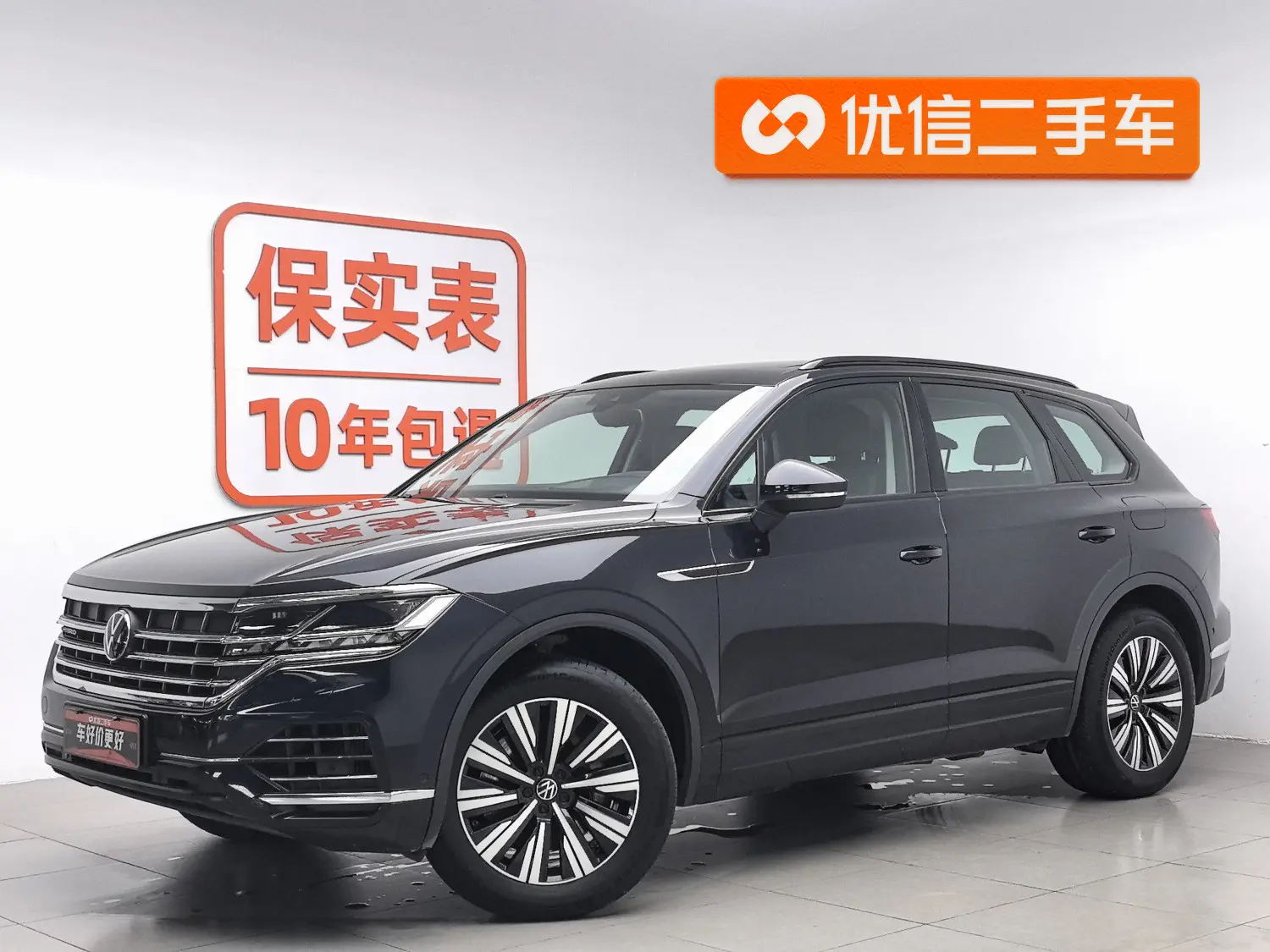 Volkswagen Touareg PHEV