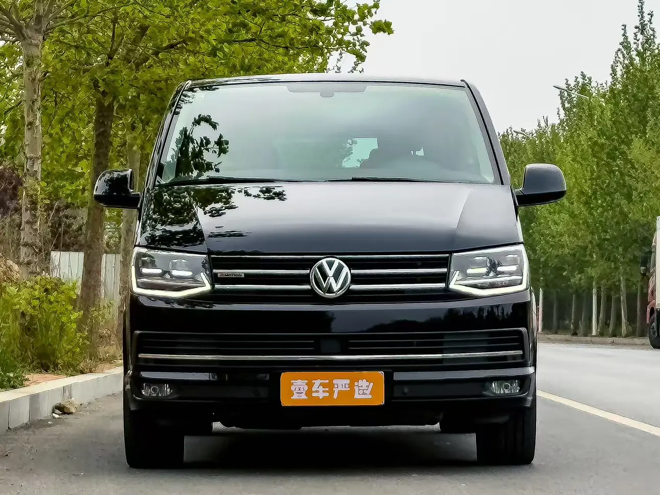 Volkswagen Metroway