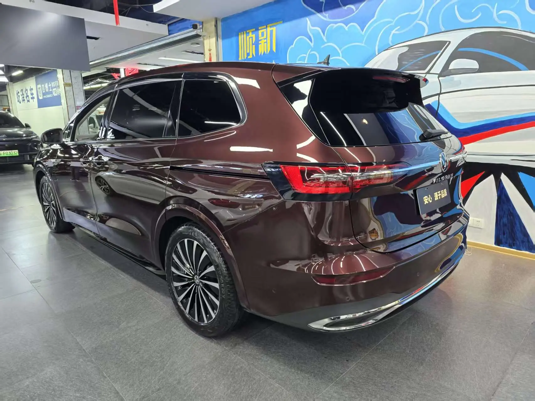 Volkswagen Weiran
