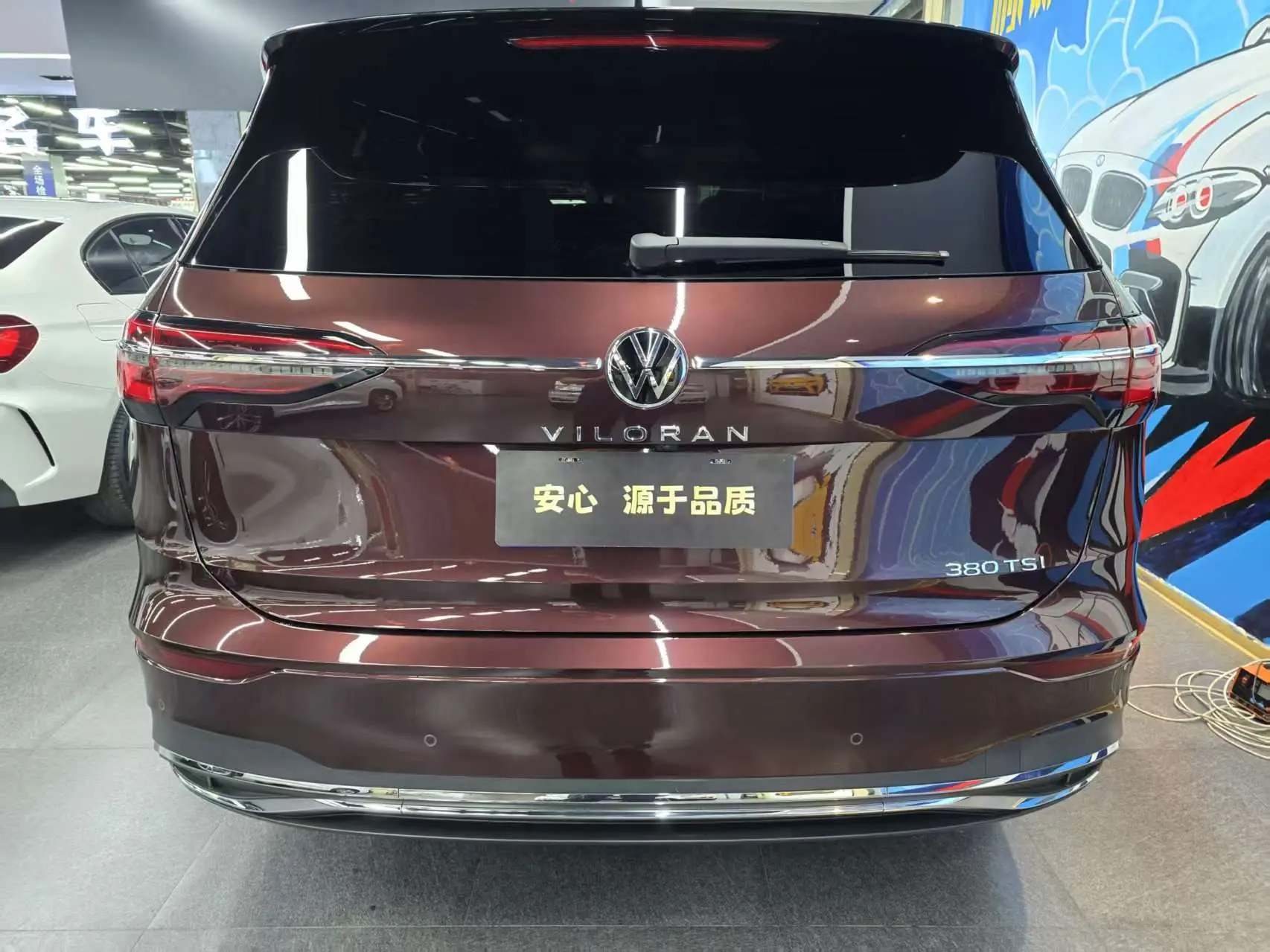Volkswagen Weiran