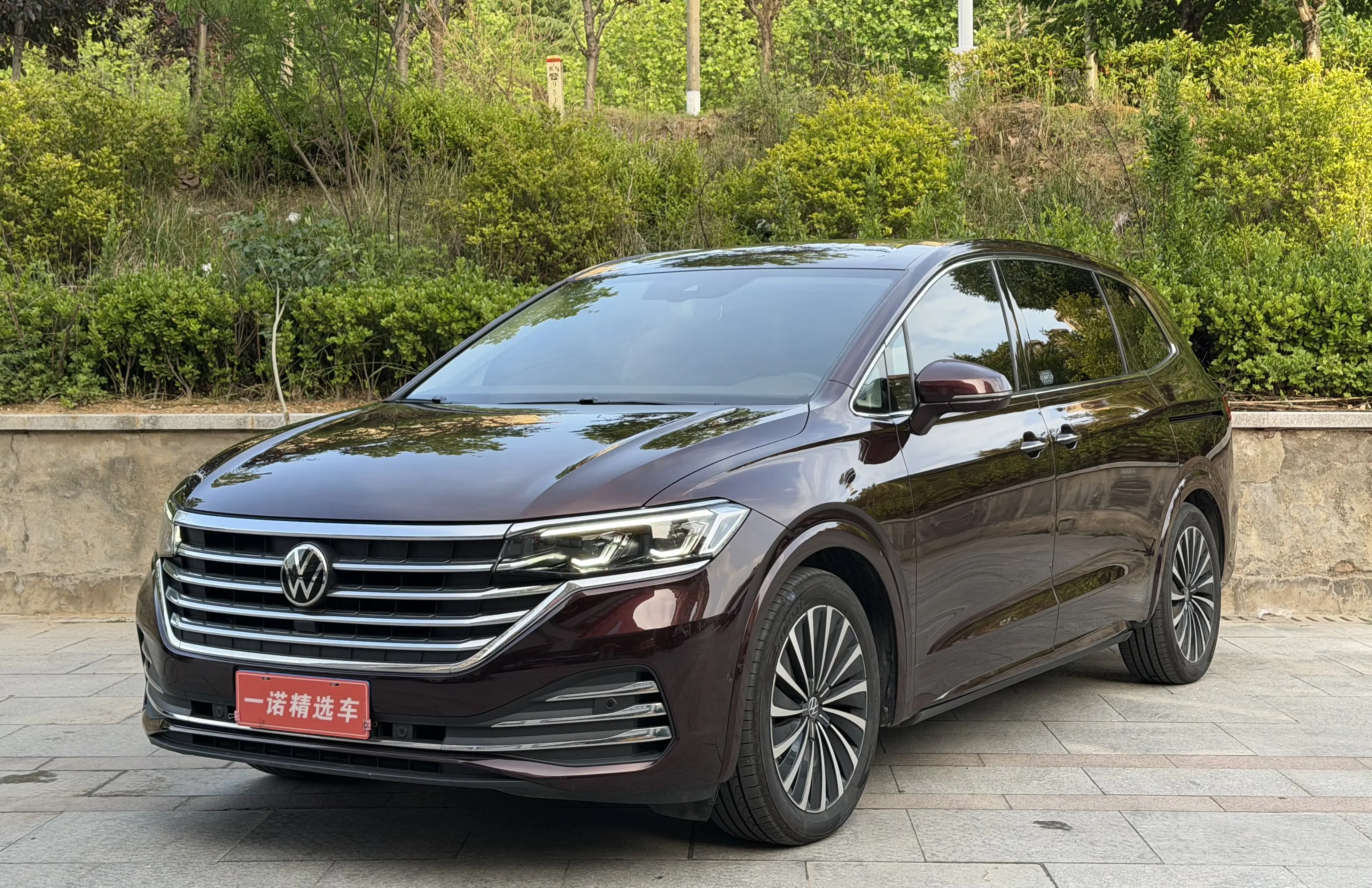 Volkswagen Weiran