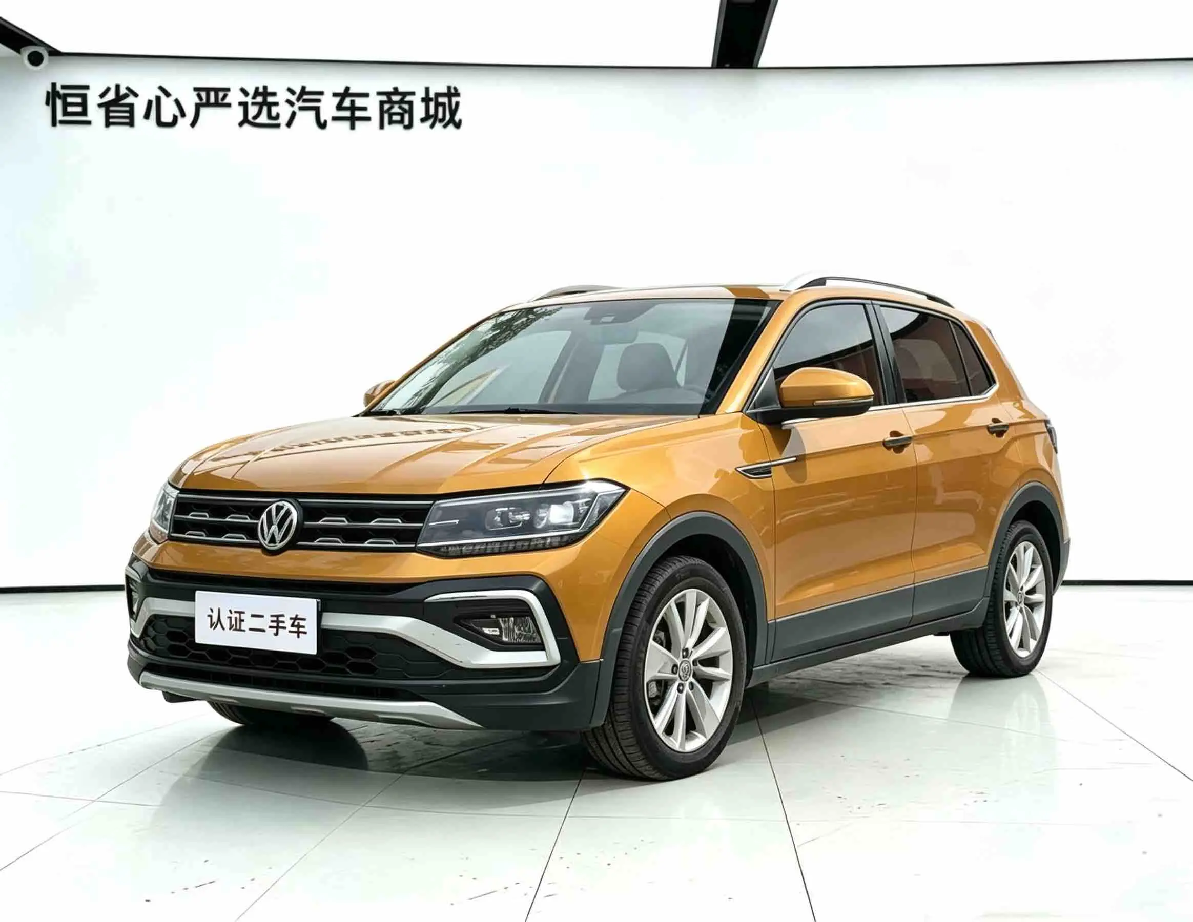 Volkswagen Tu Kai