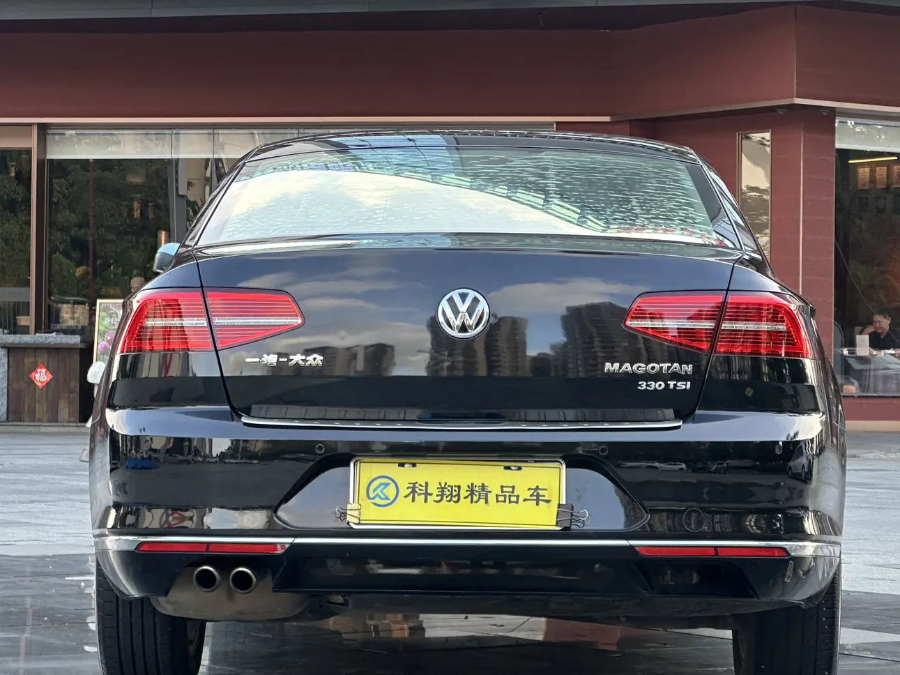 Volkswagen Magotan