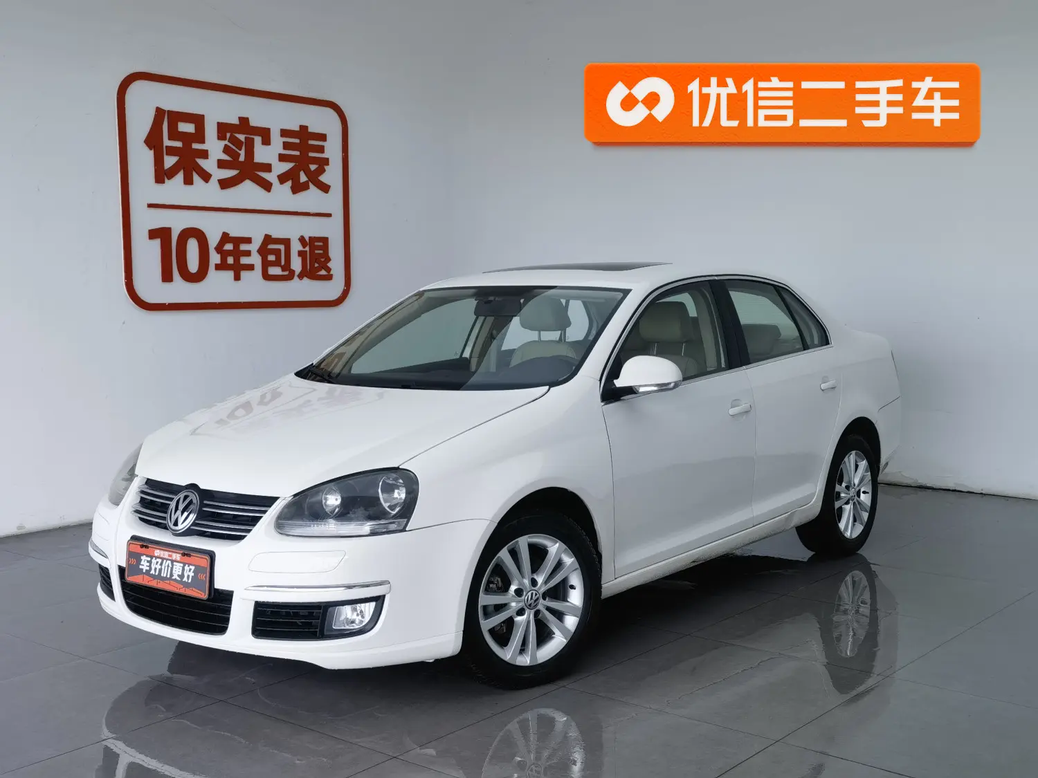 Volkswagen Sagitar
