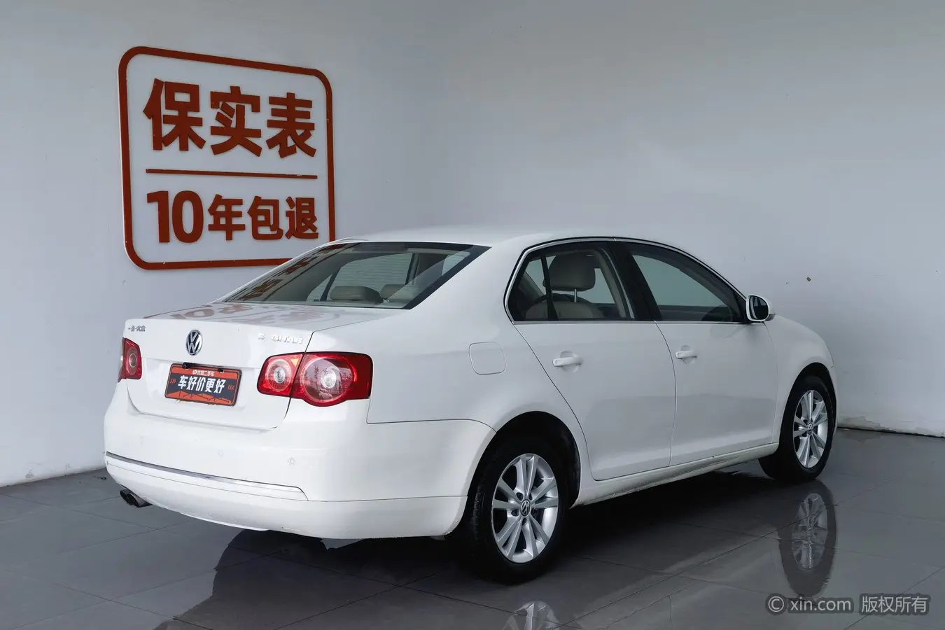 Volkswagen Sagitar