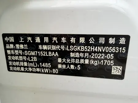 catalog-car-9