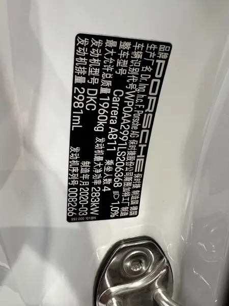 catalog-car-10