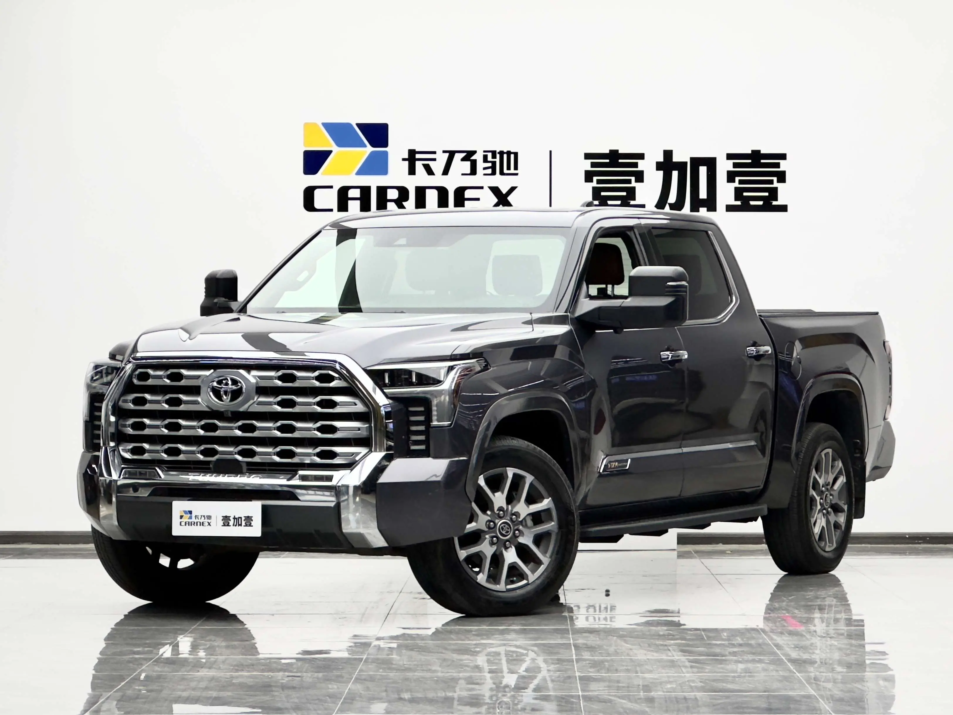 Toyota Smooth road
