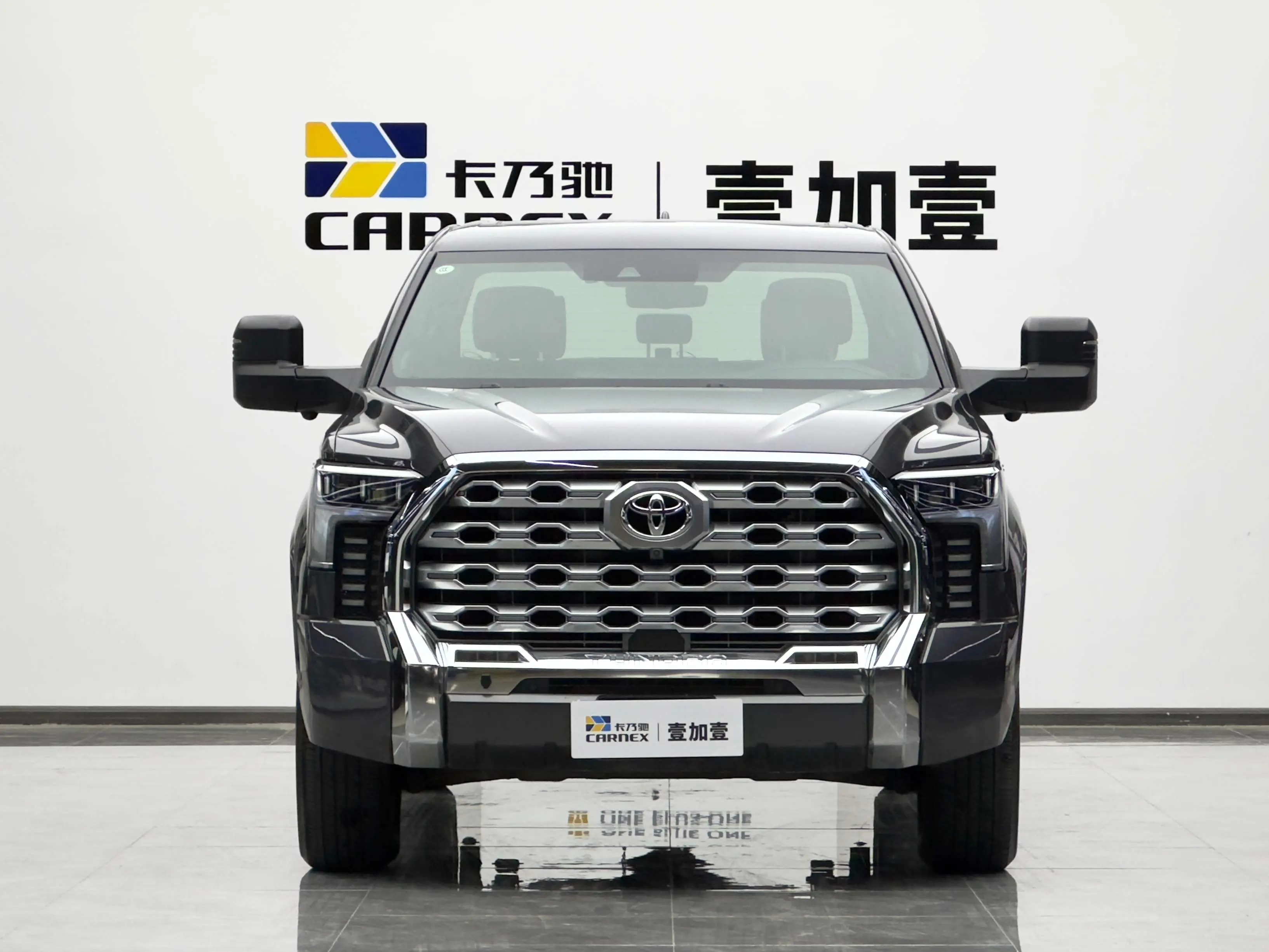 Toyota Smooth road