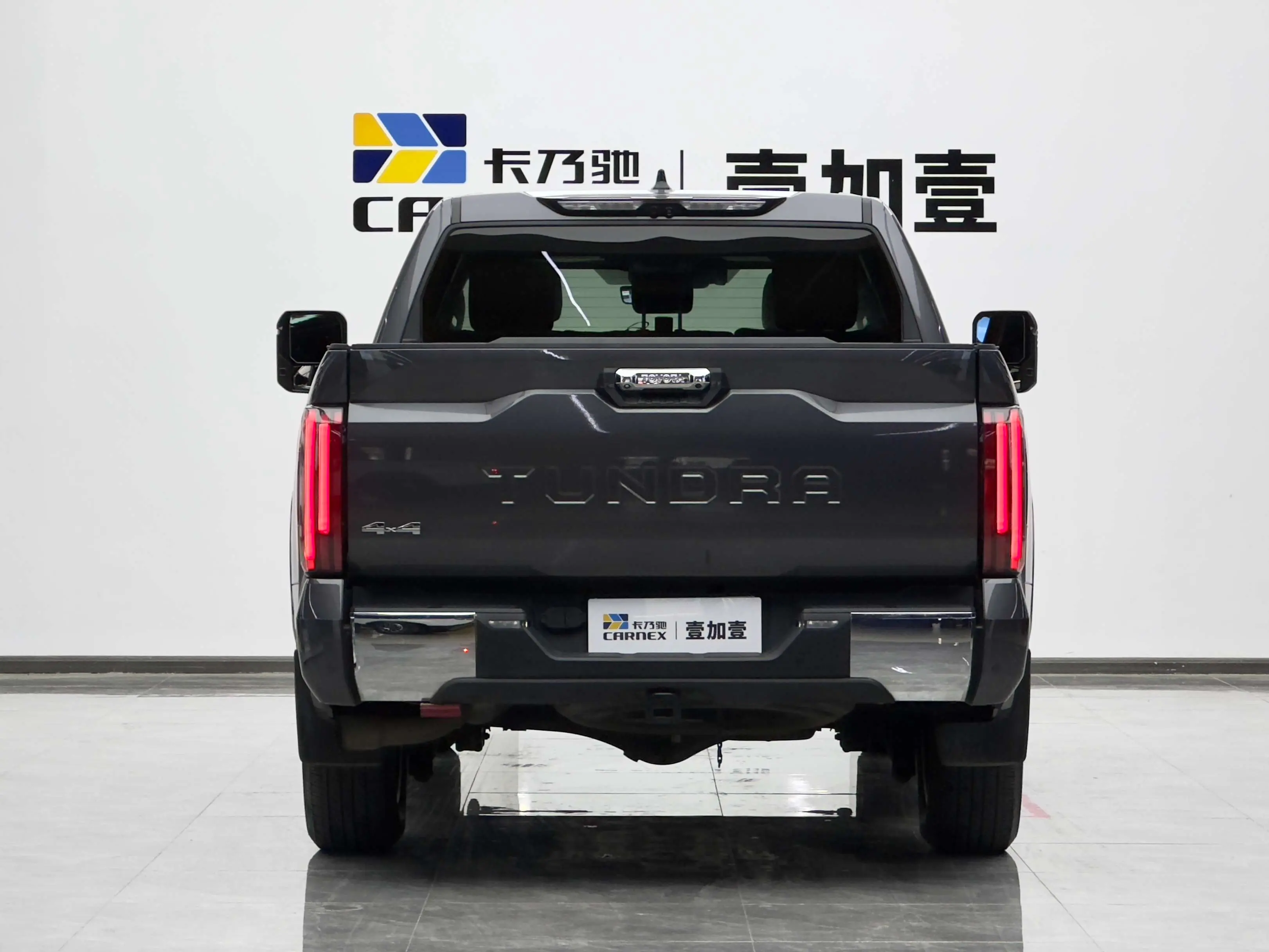 Toyota Smooth road